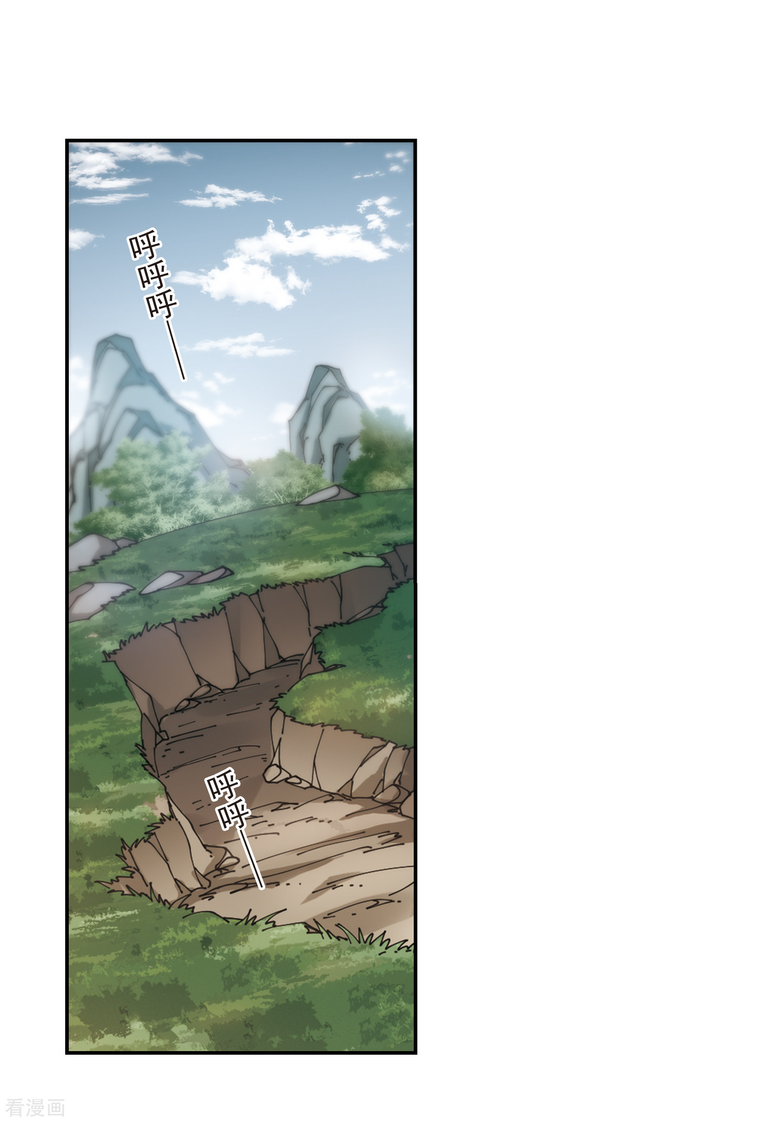 网游之近战法师382话