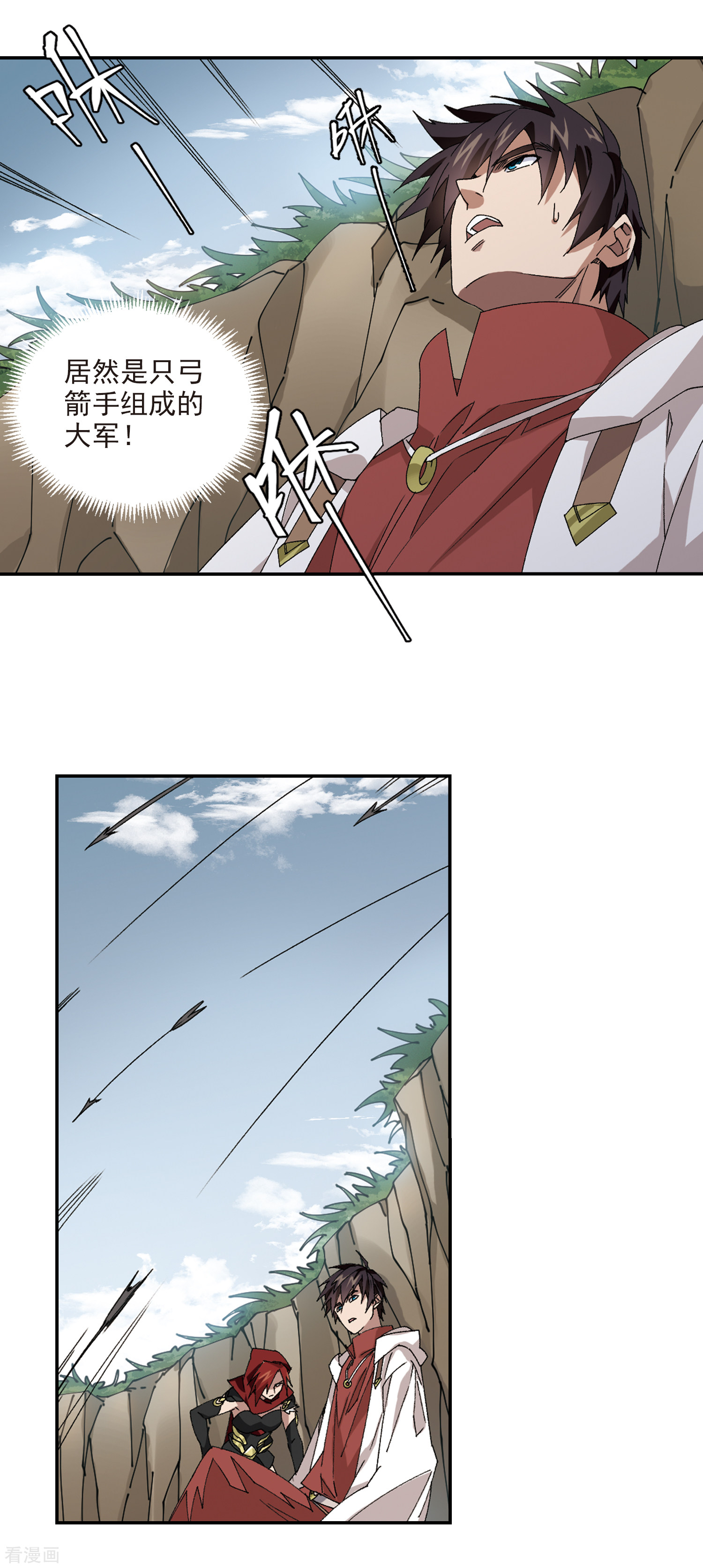 网游之近战法师384话