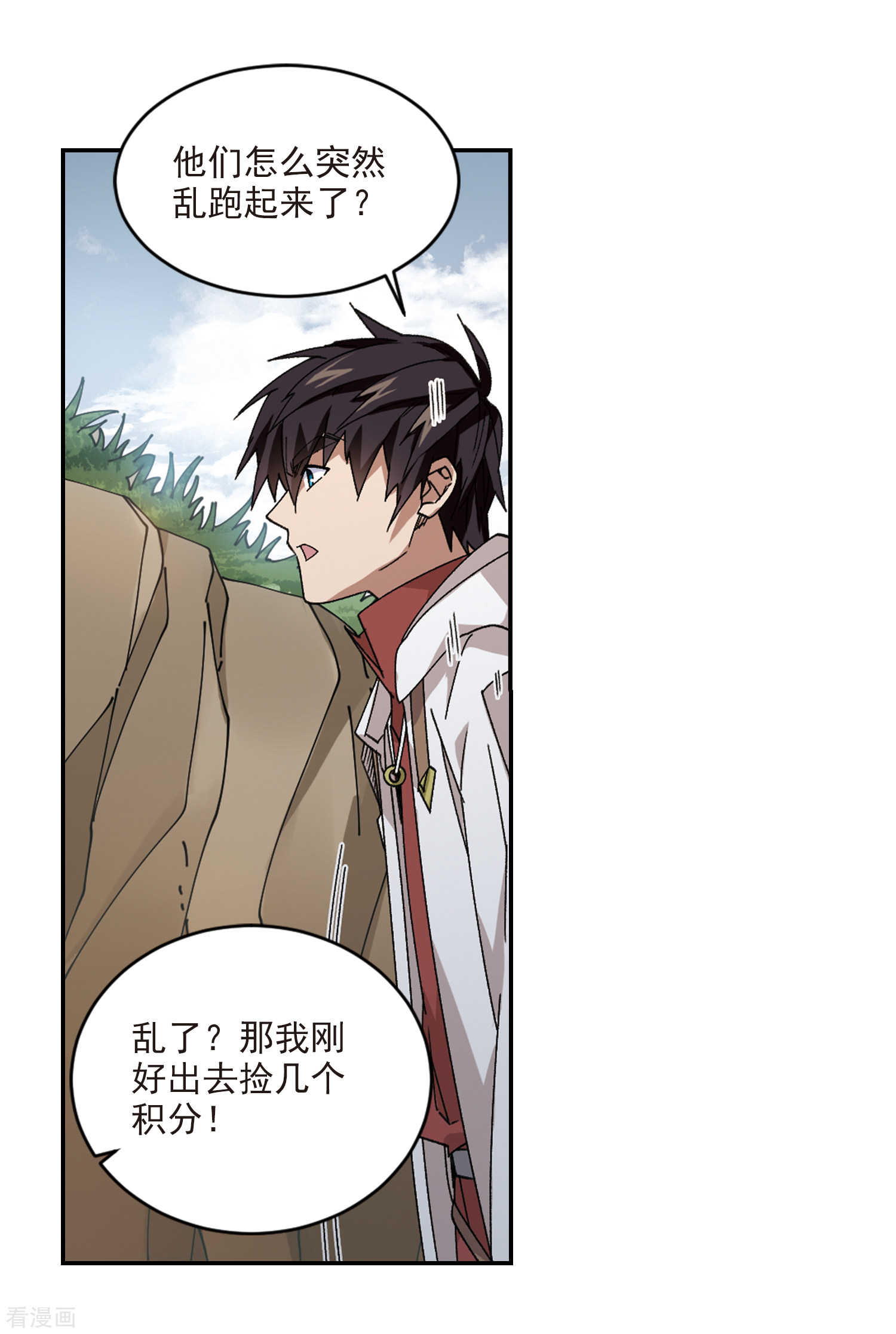 网游之近战法师384话