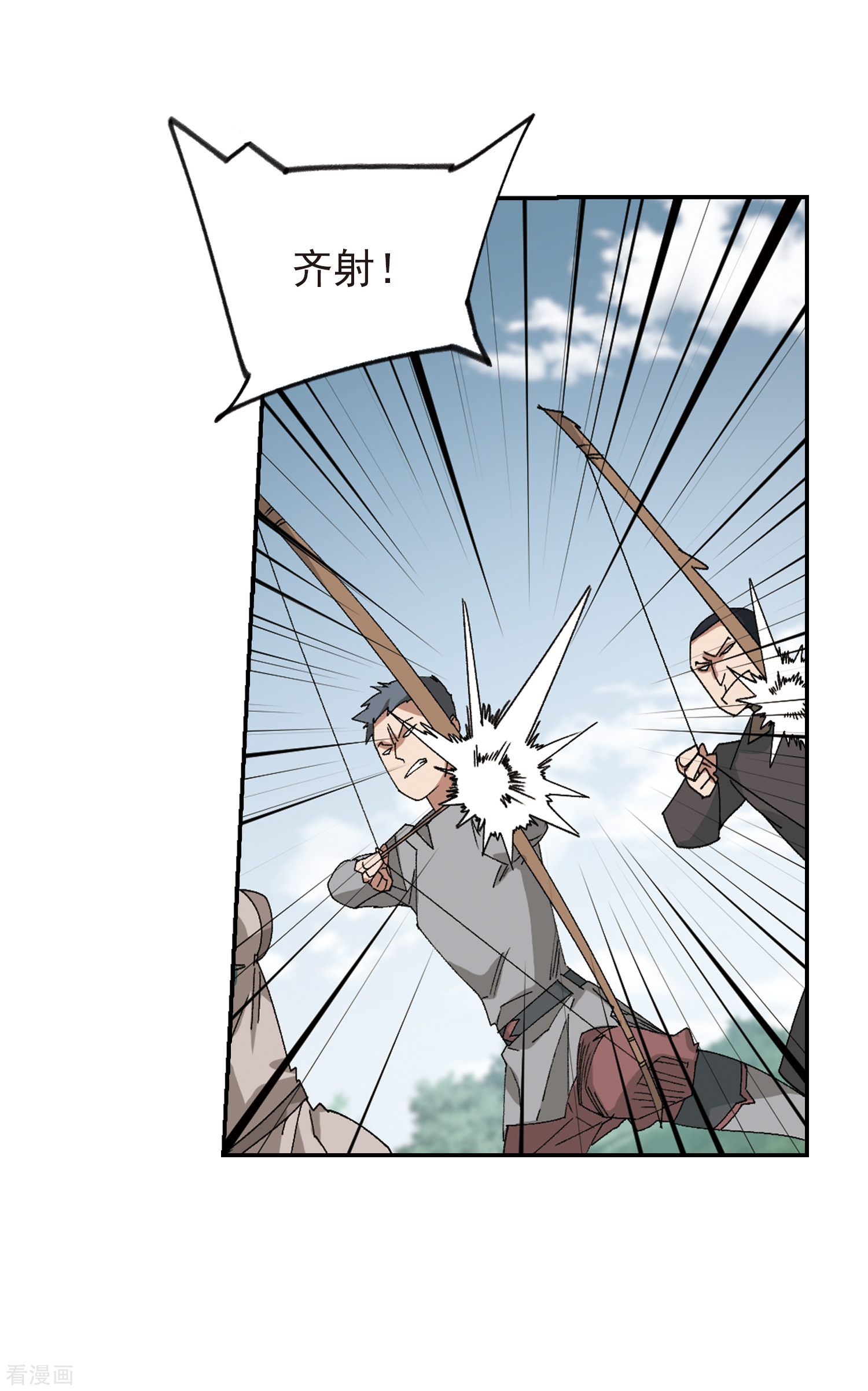 网游之近战法师384话