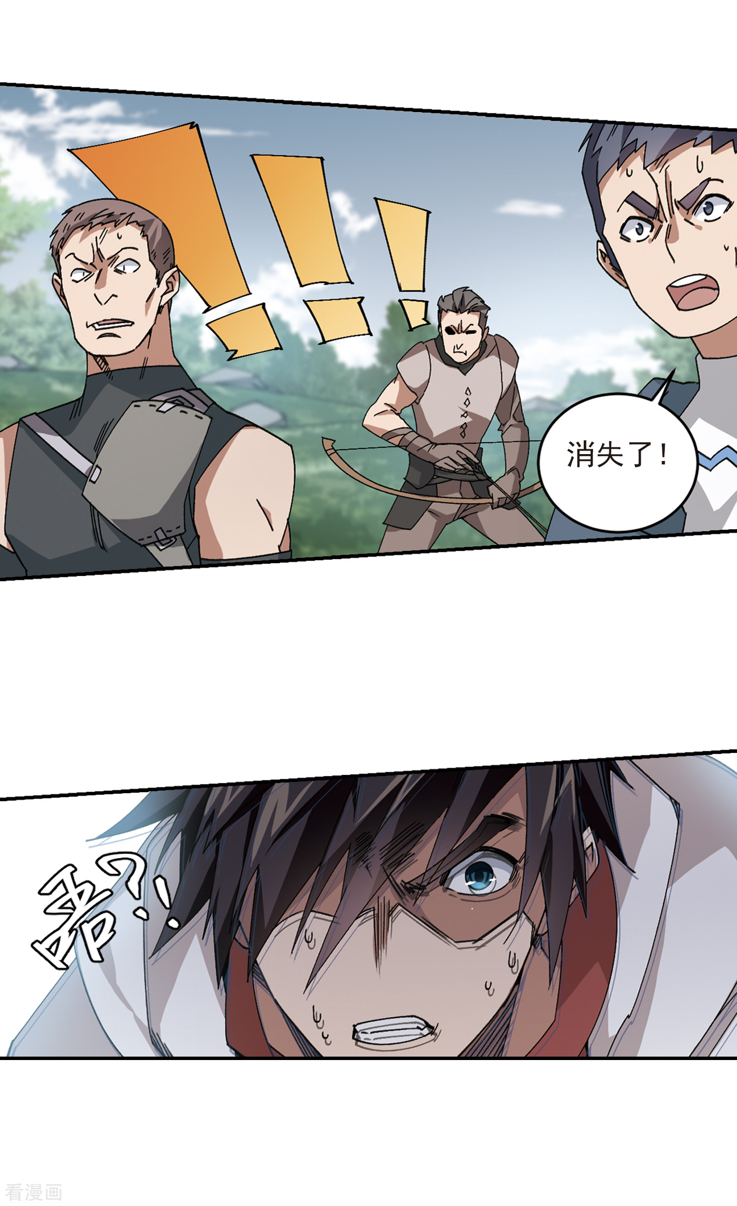 网游之近战法师385话