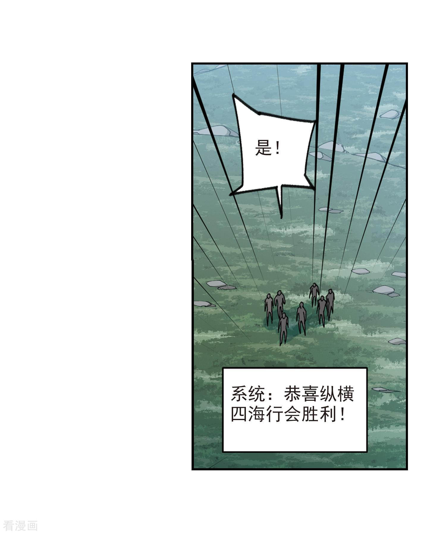 网游之近战法师386话