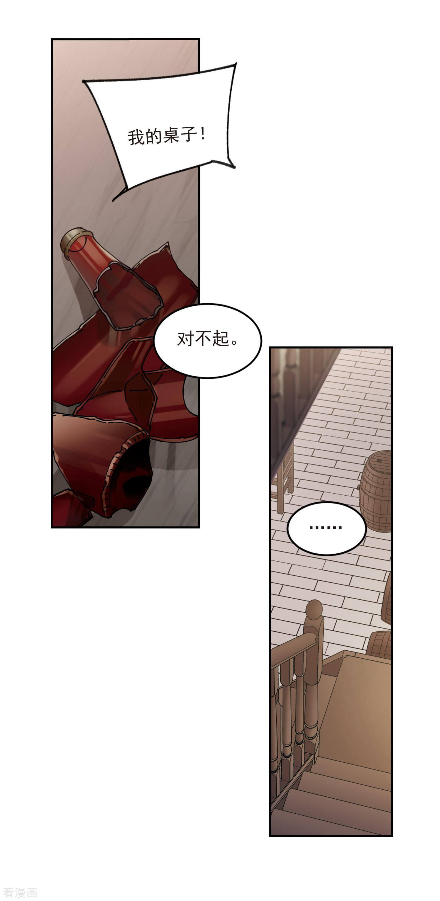 网游之近战法师387话