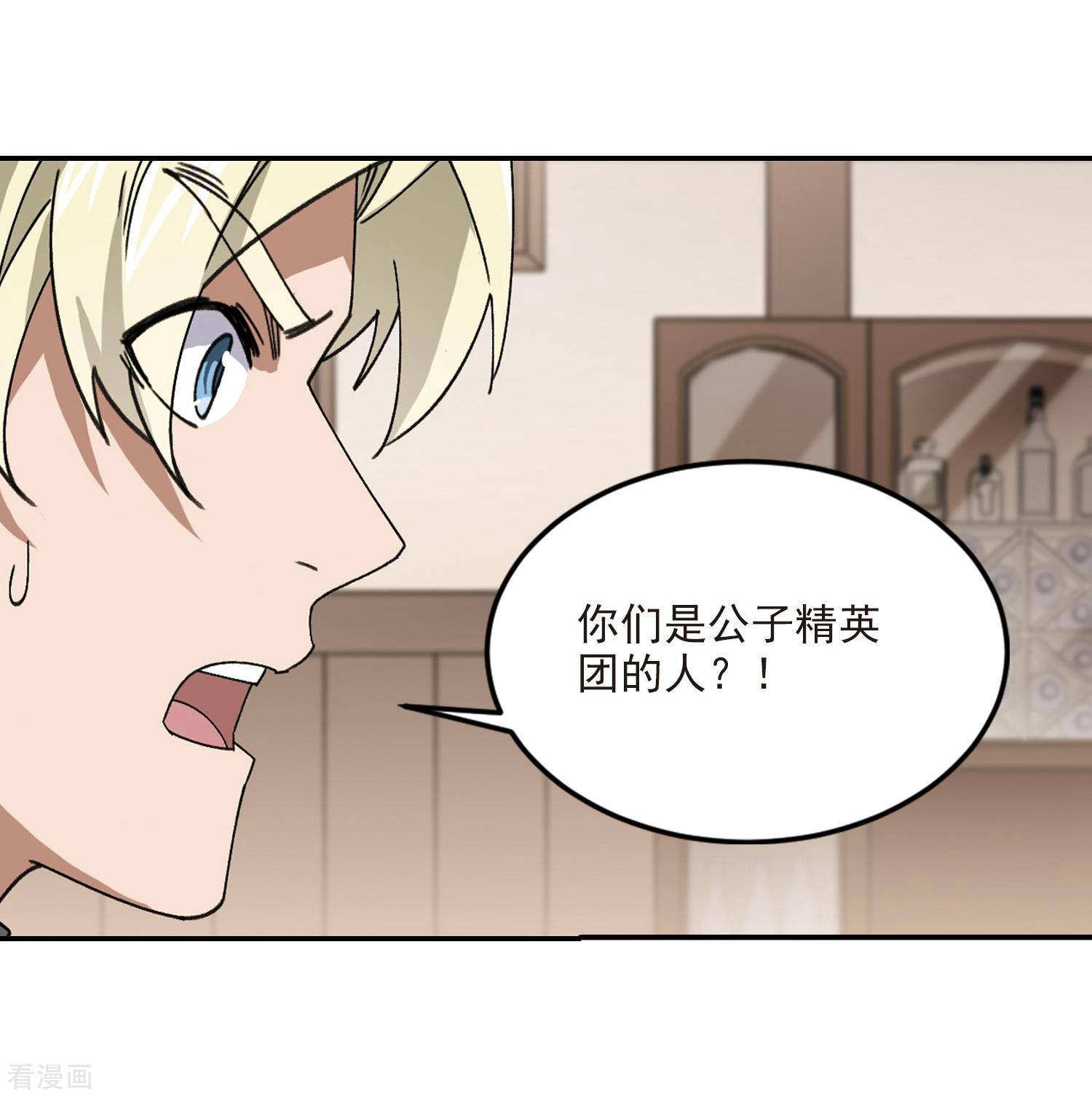网游之近战法师387话