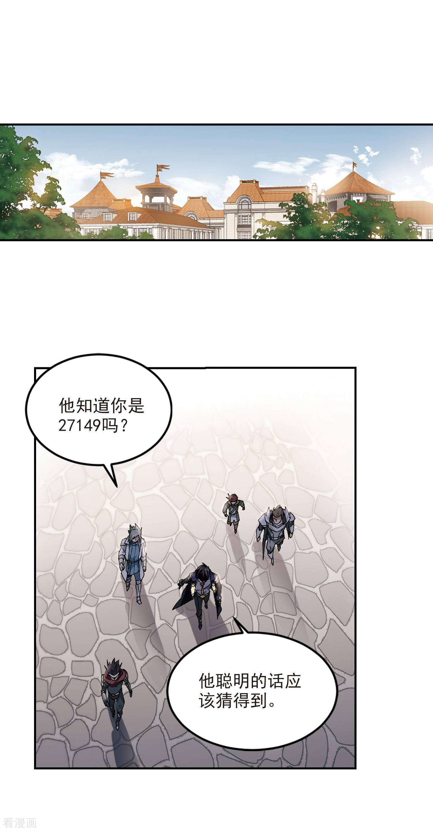 网游之近战法师387话