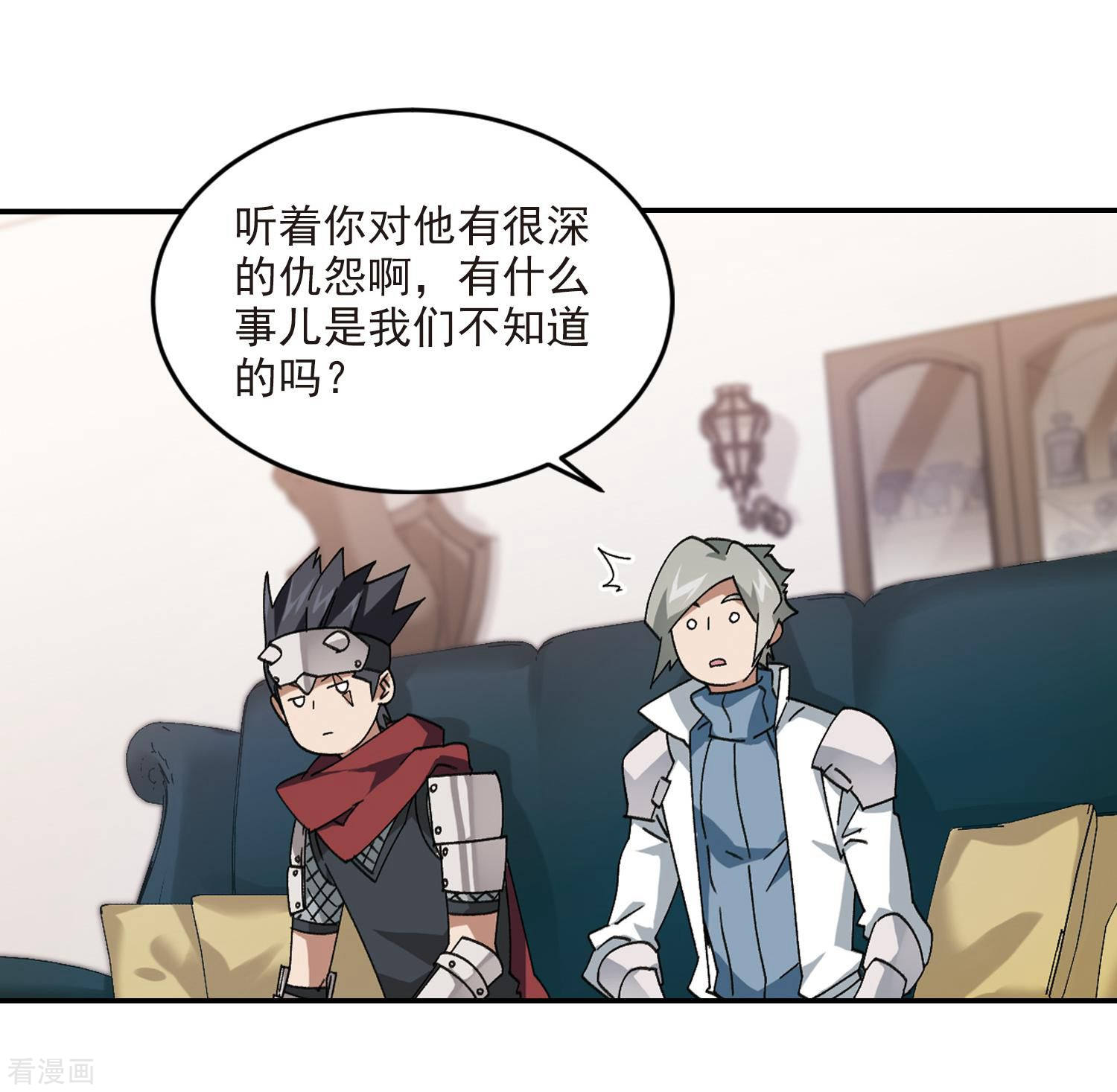 网游之近战法师387话