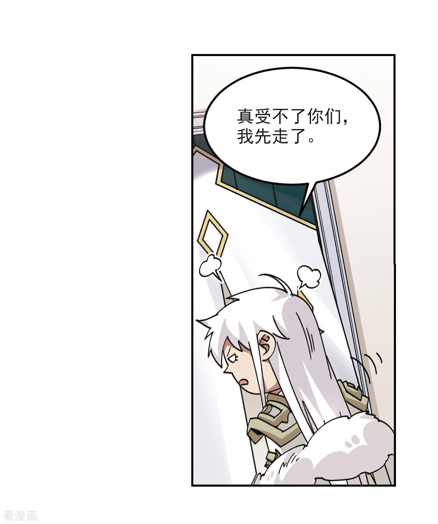网游之近战法师387话