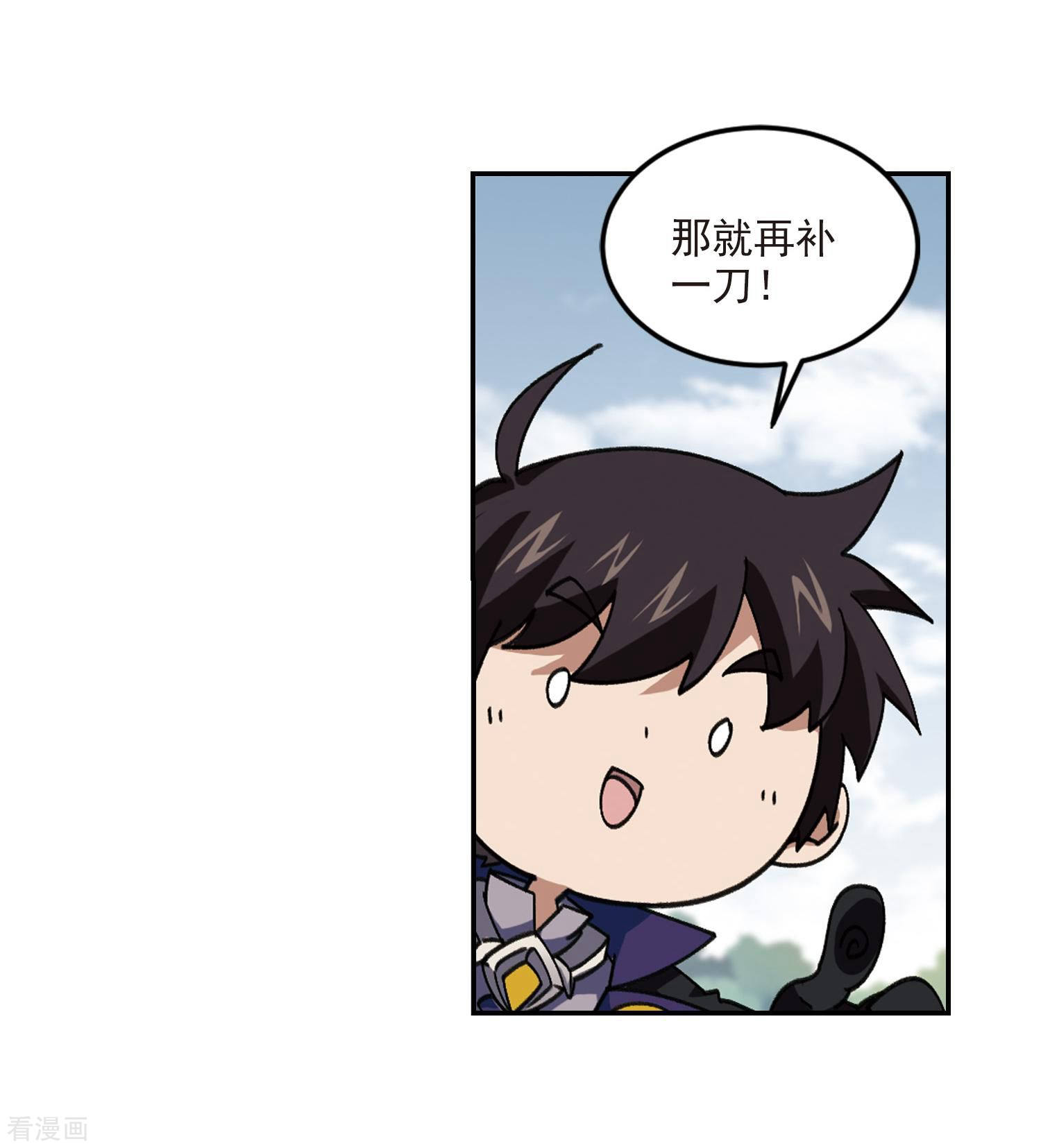 网游之近战法师388话