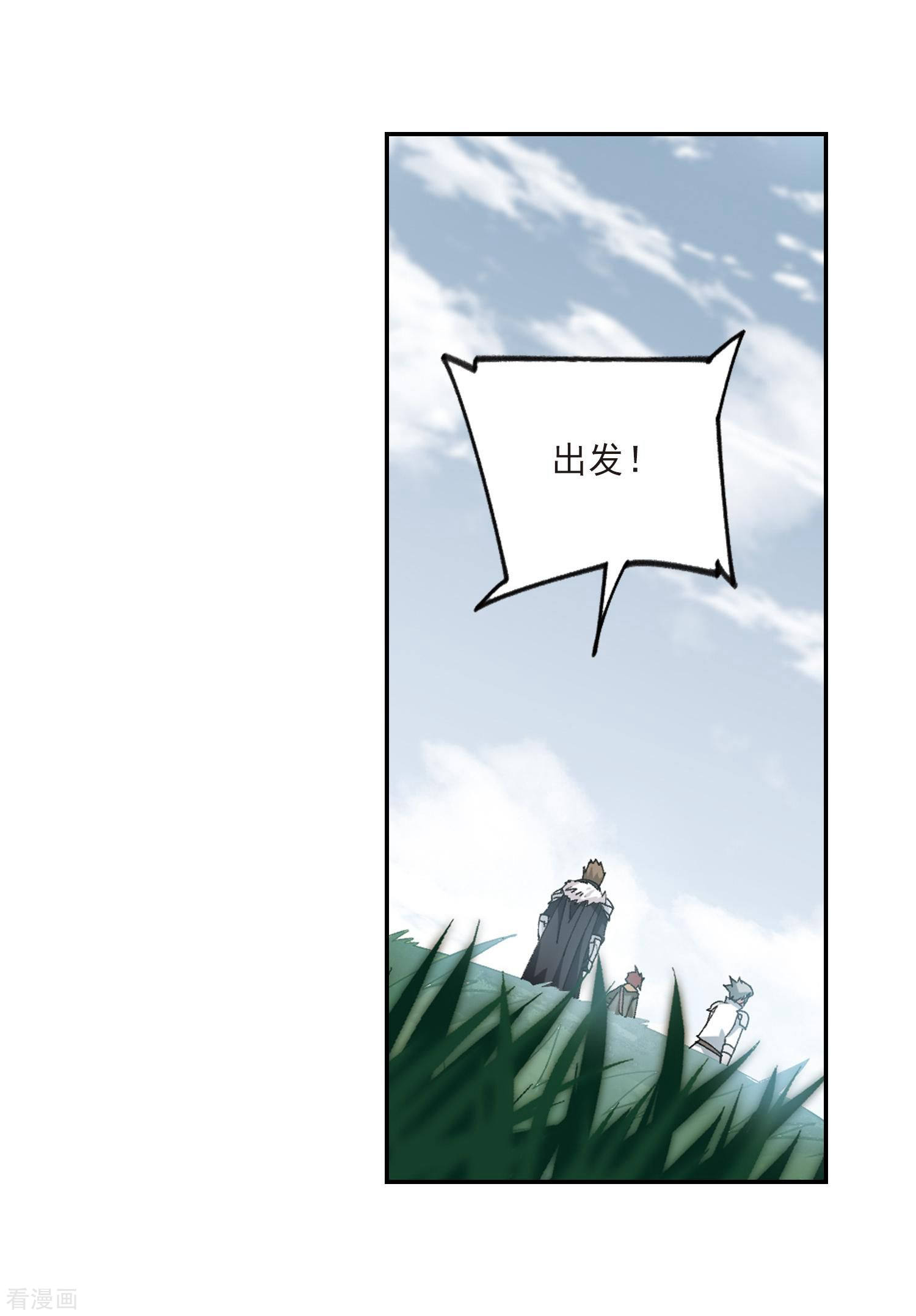 网游之近战法师388话