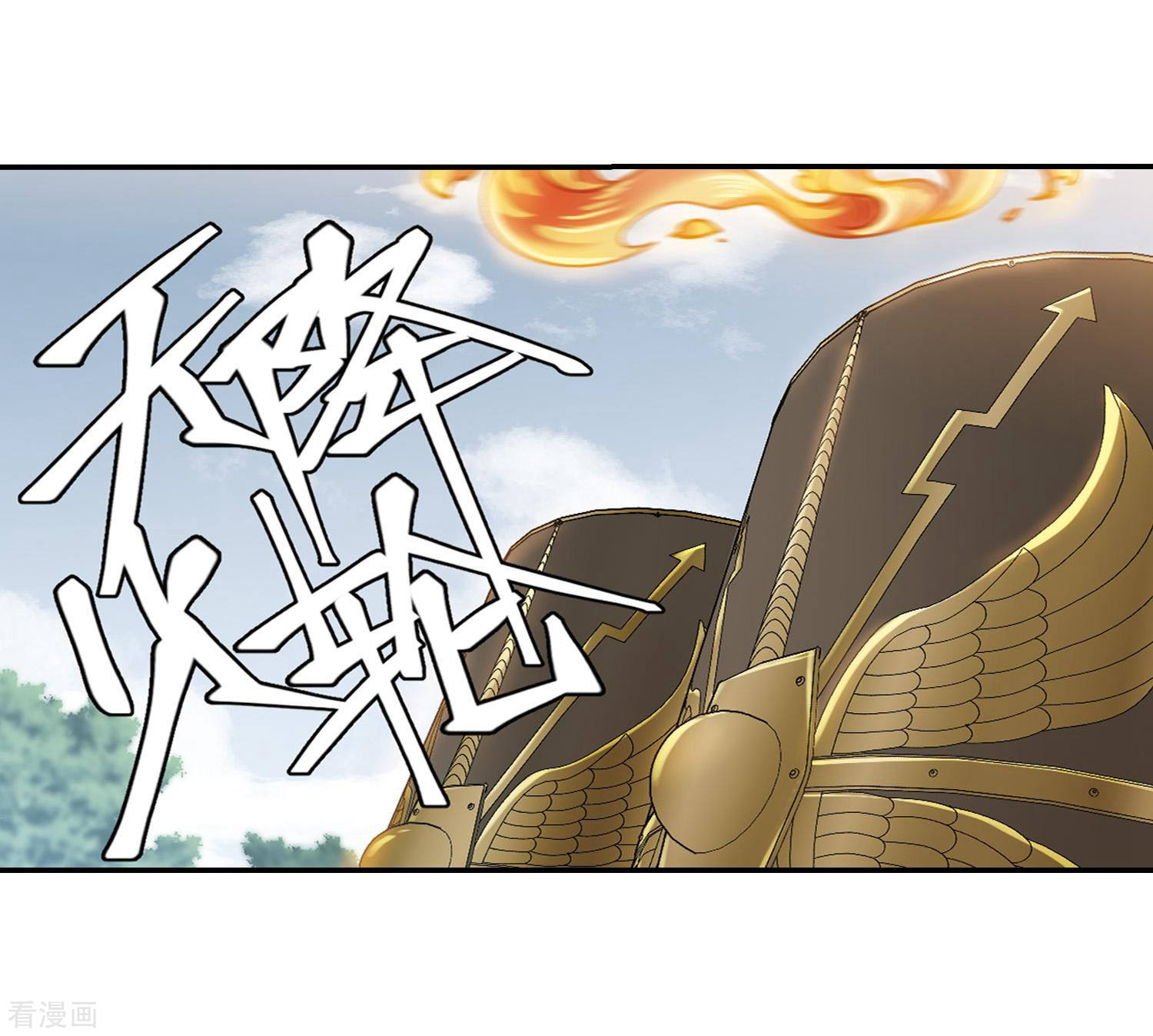 网游之近战法师389话