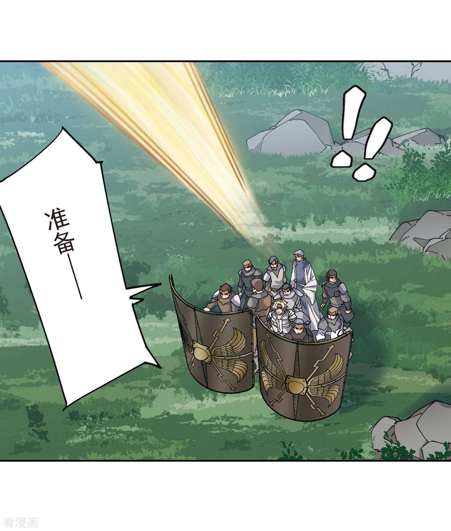 网游之近战法师389话