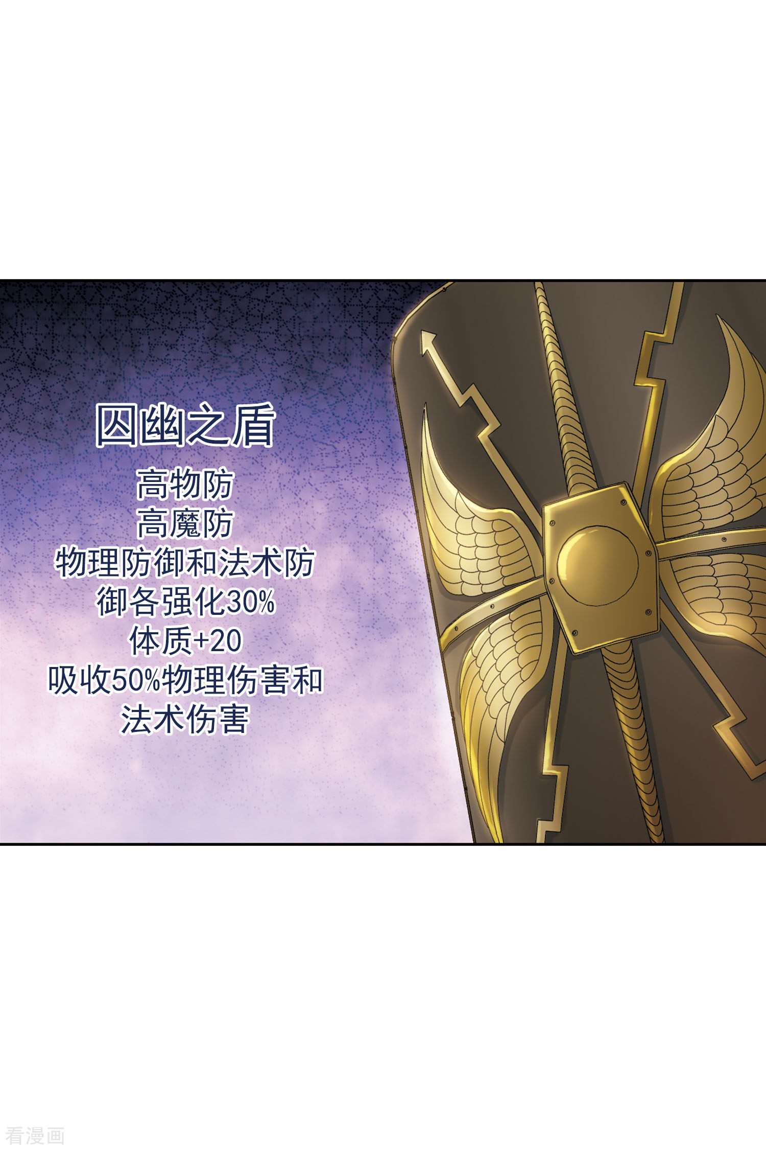 网游之近战法师390话