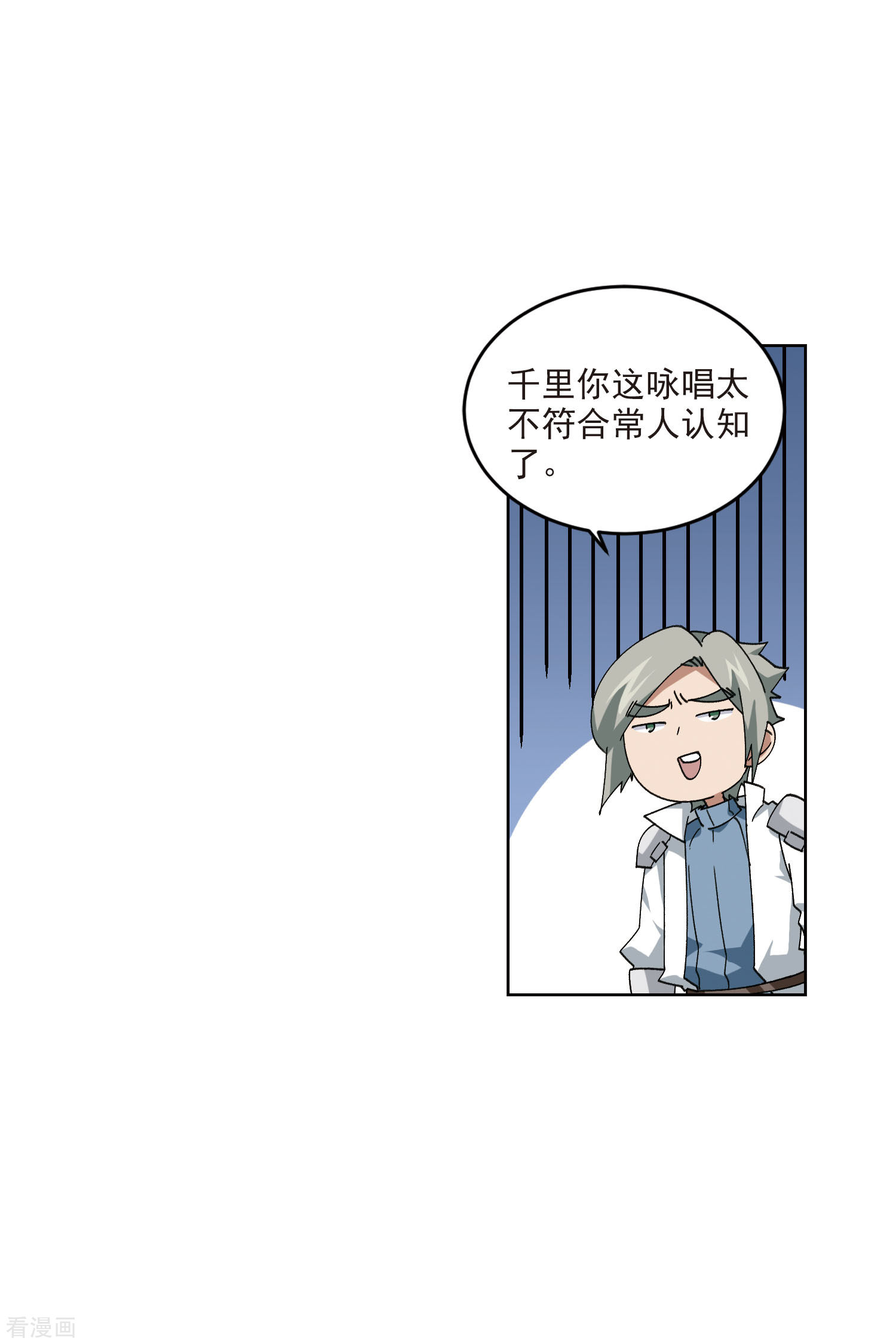 网游之近战法师390话