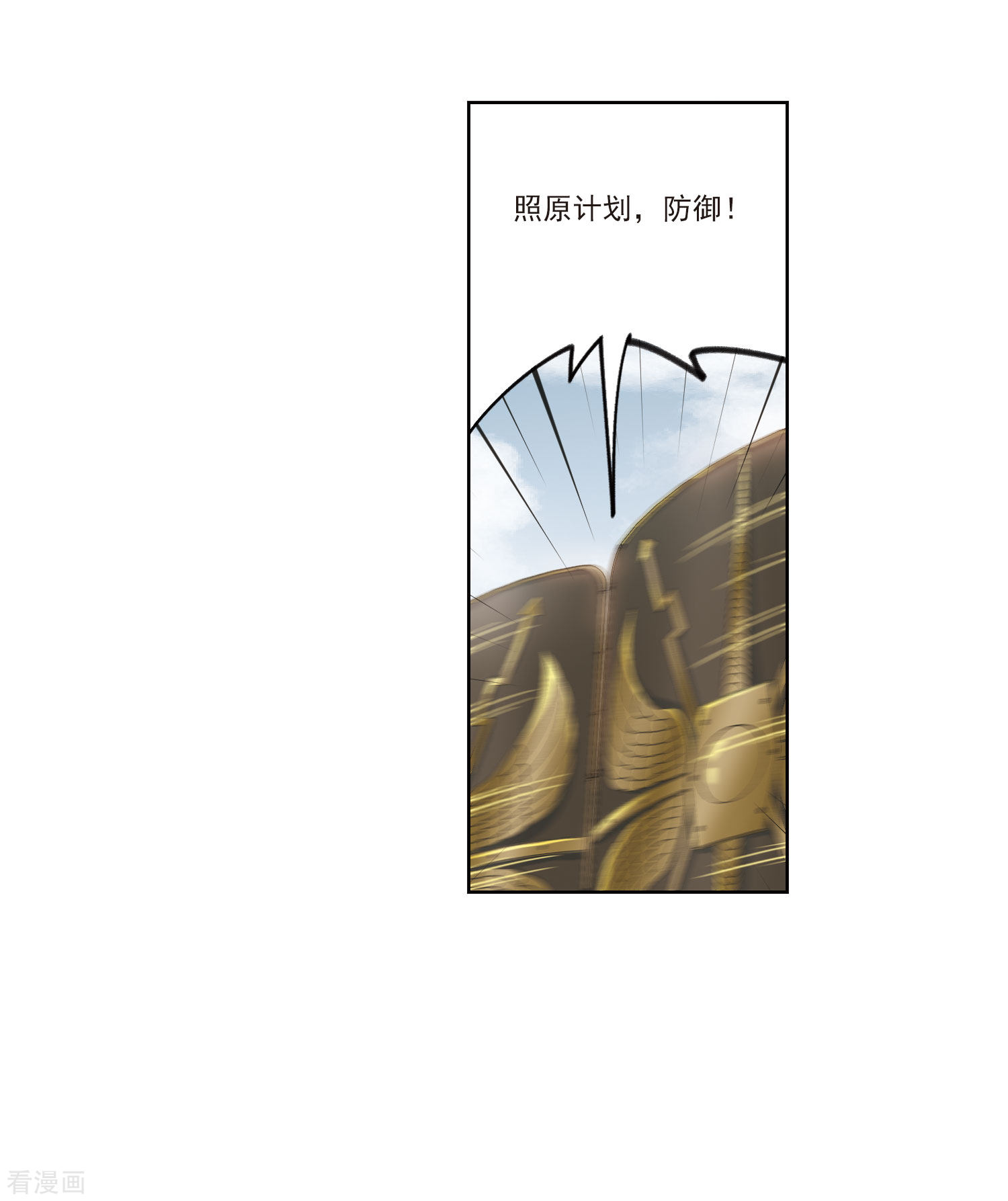 网游之近战法师391话