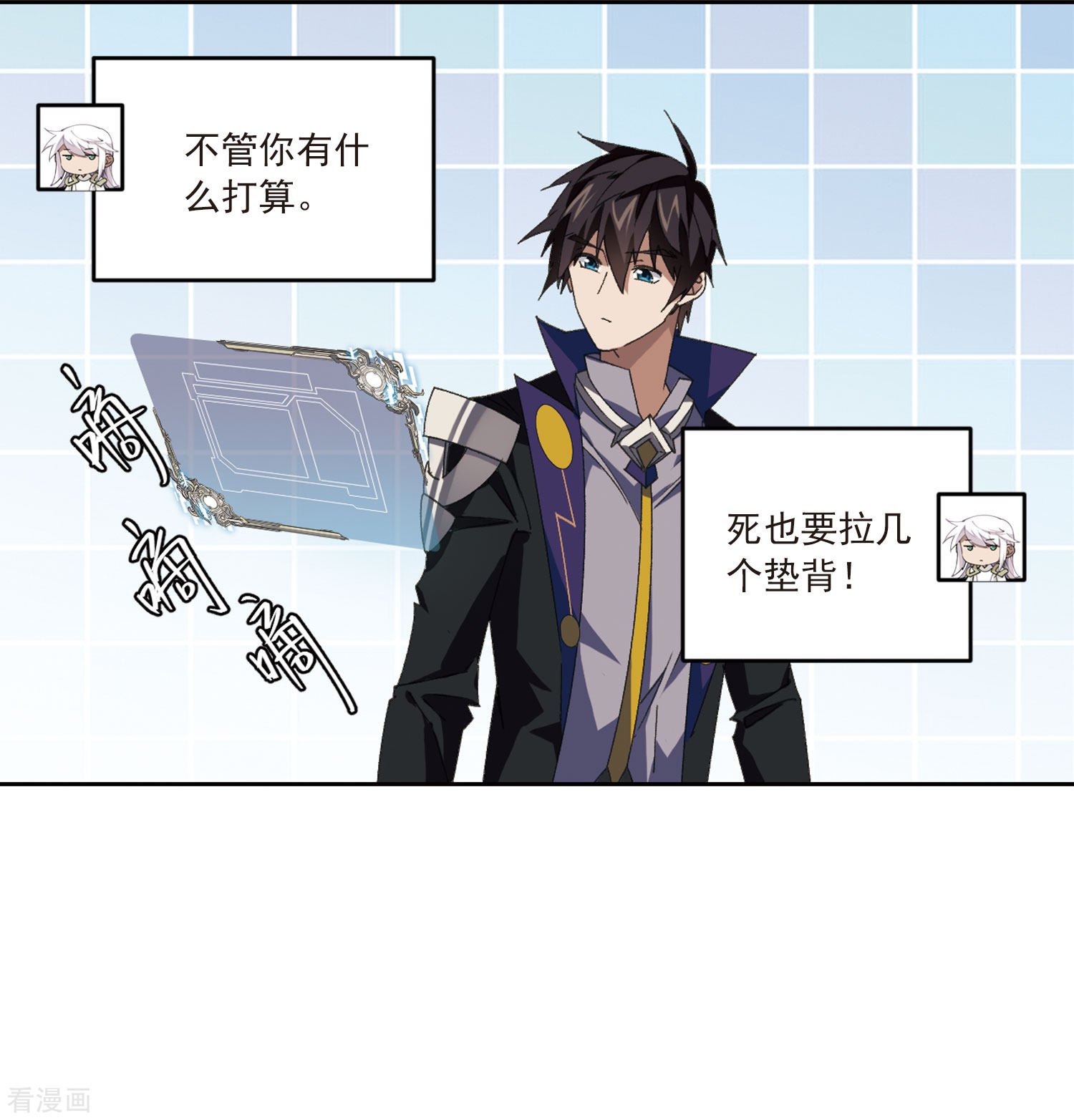 网游之近战法师391话