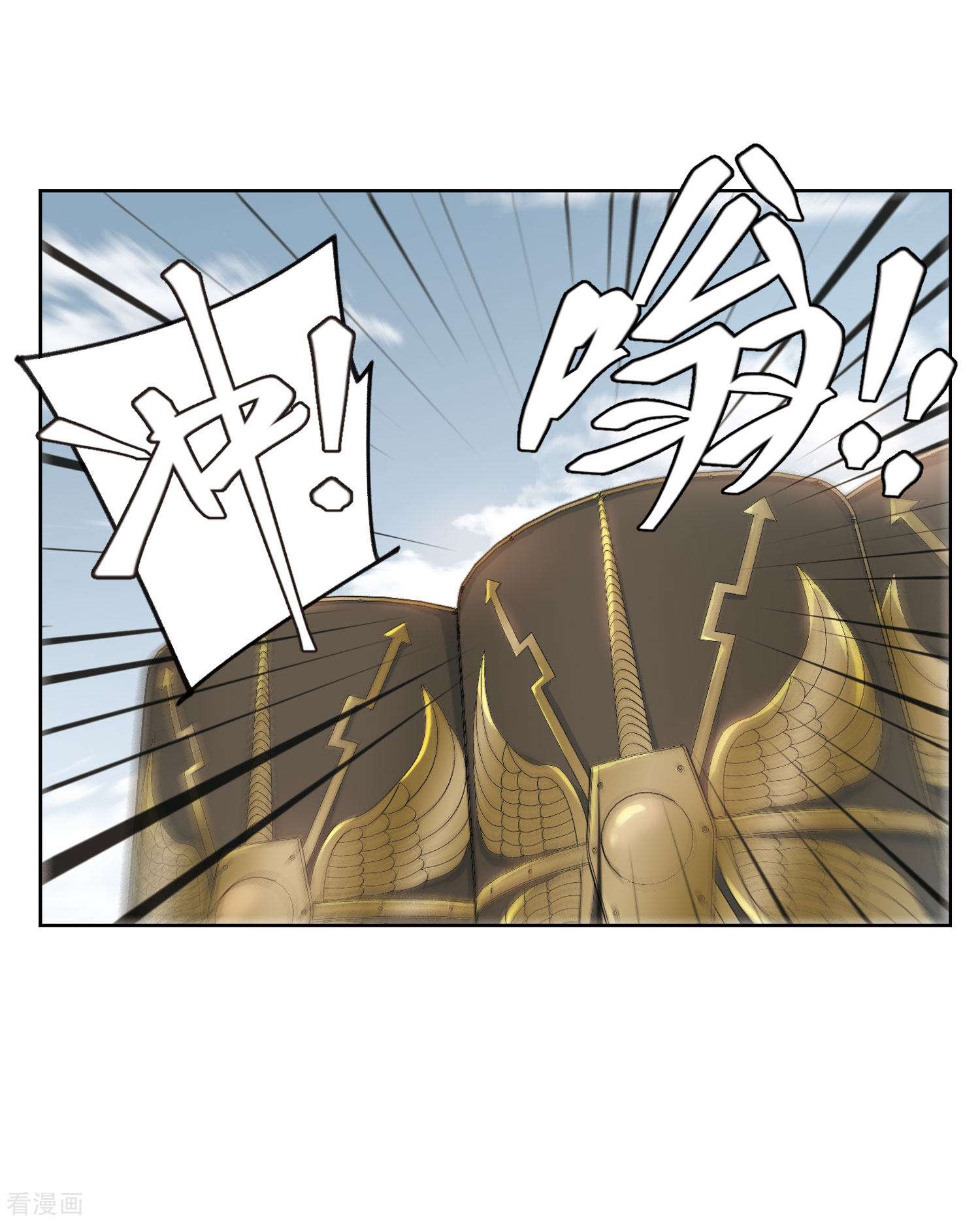 网游之近战法师391话