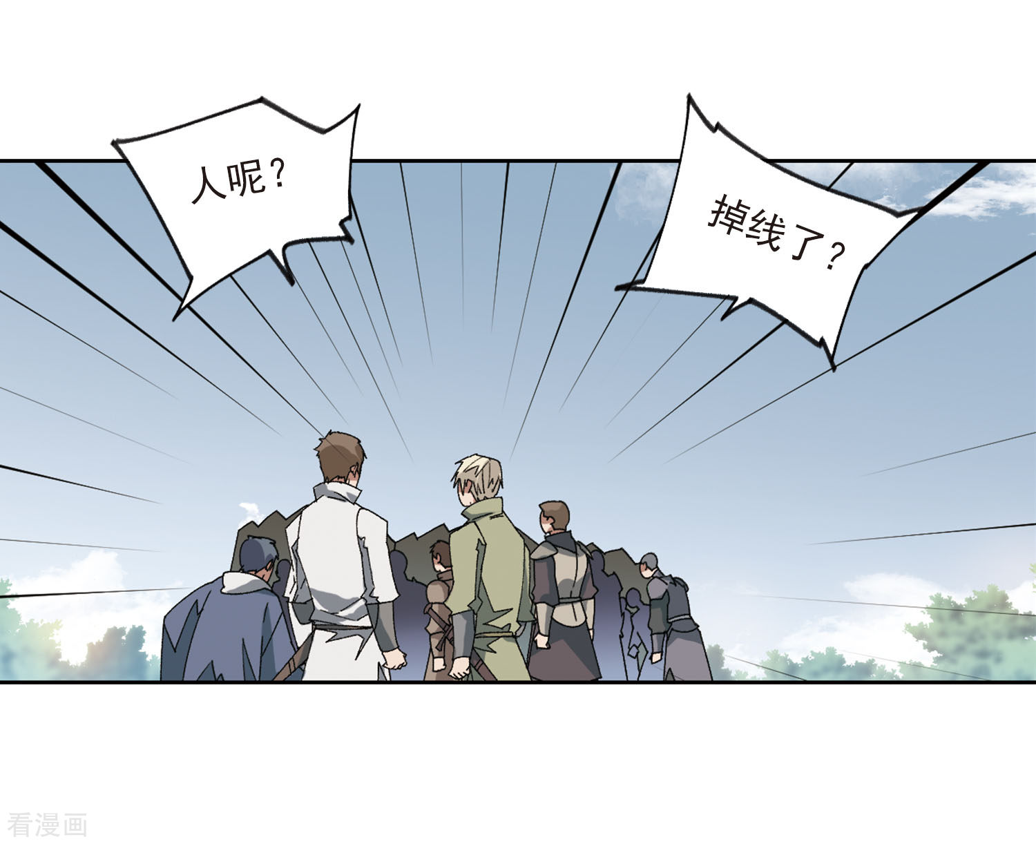 网游之近战法师392话