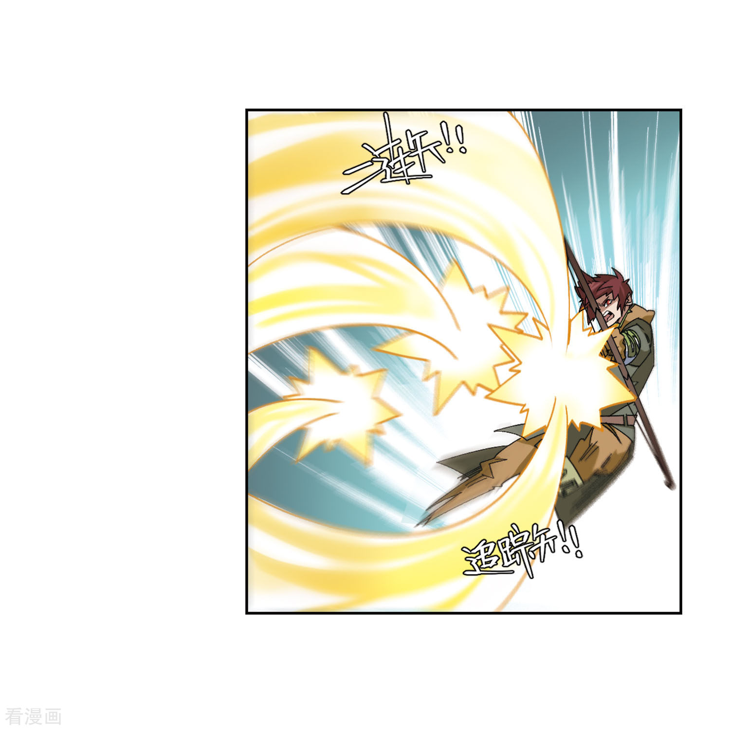 网游之近战法师393话