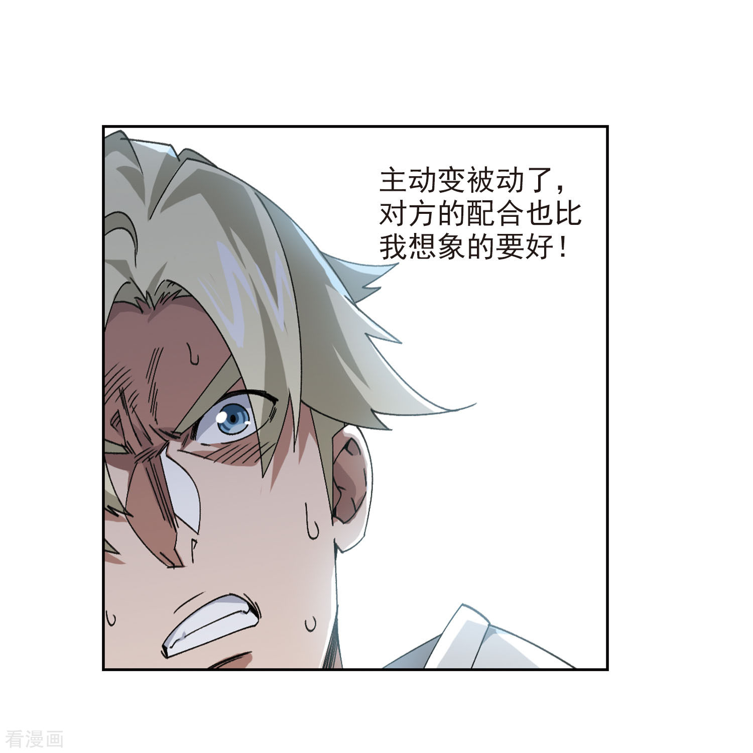 网游之近战法师393话