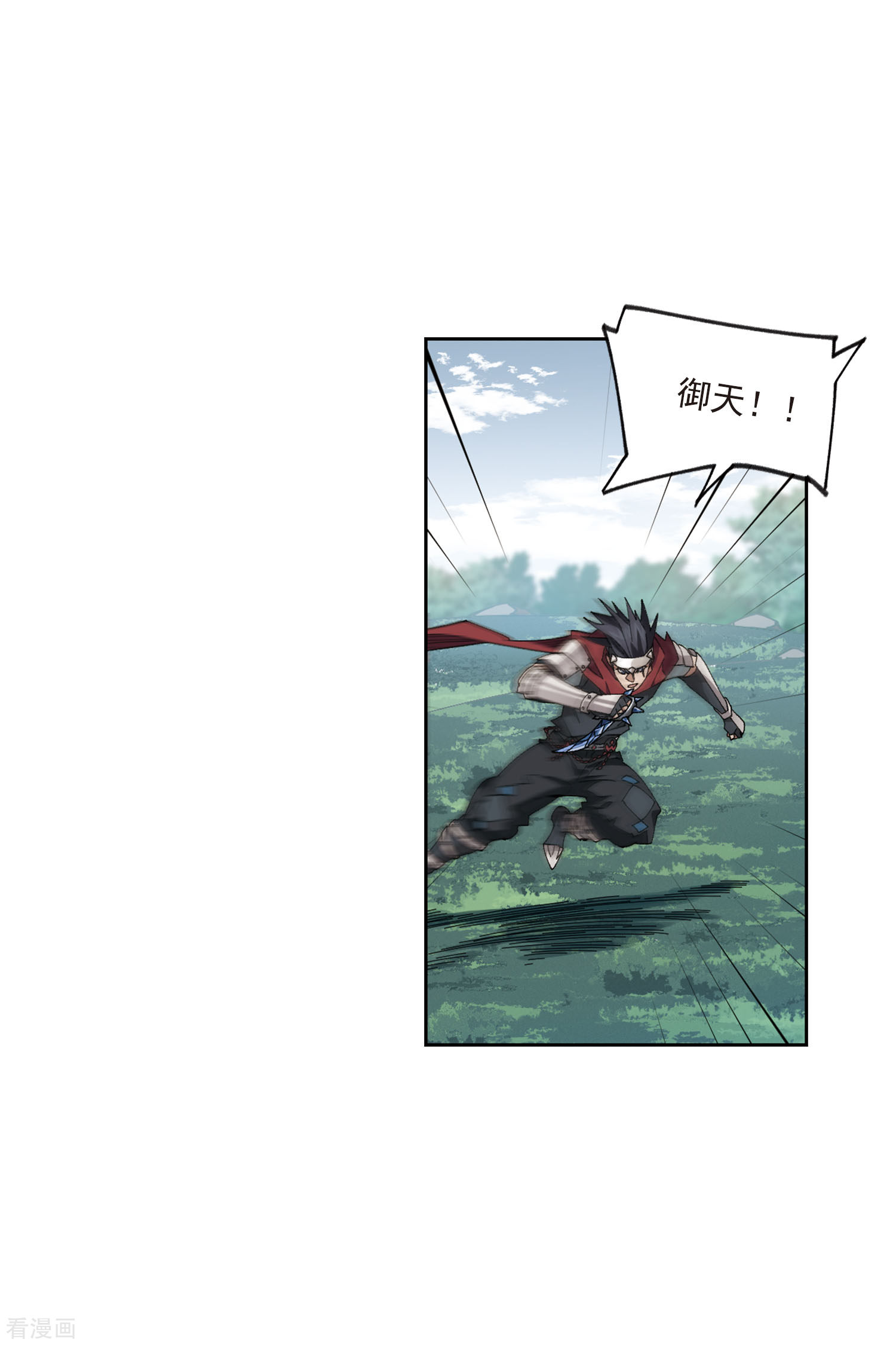网游之近战法师394话