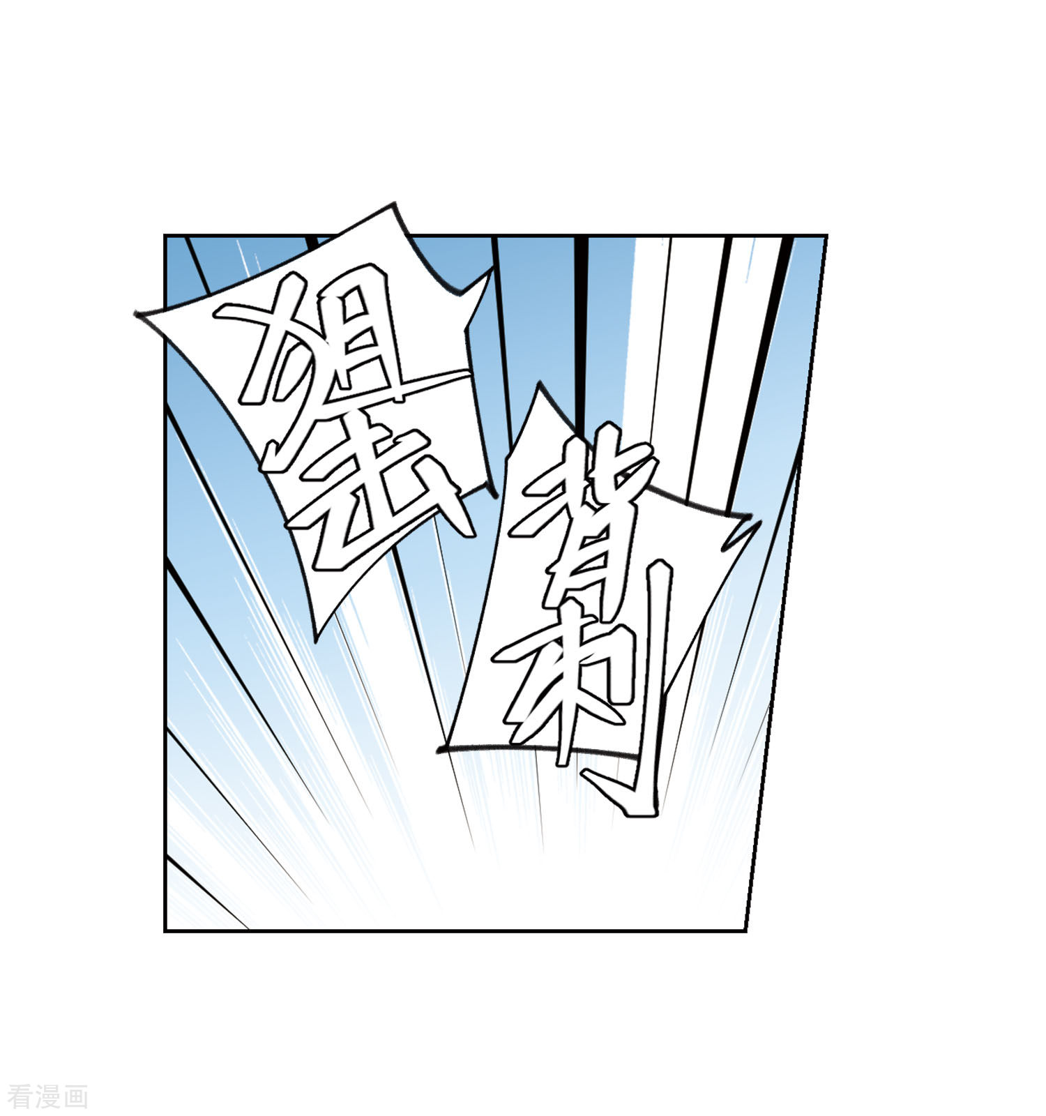 网游之近战法师394话