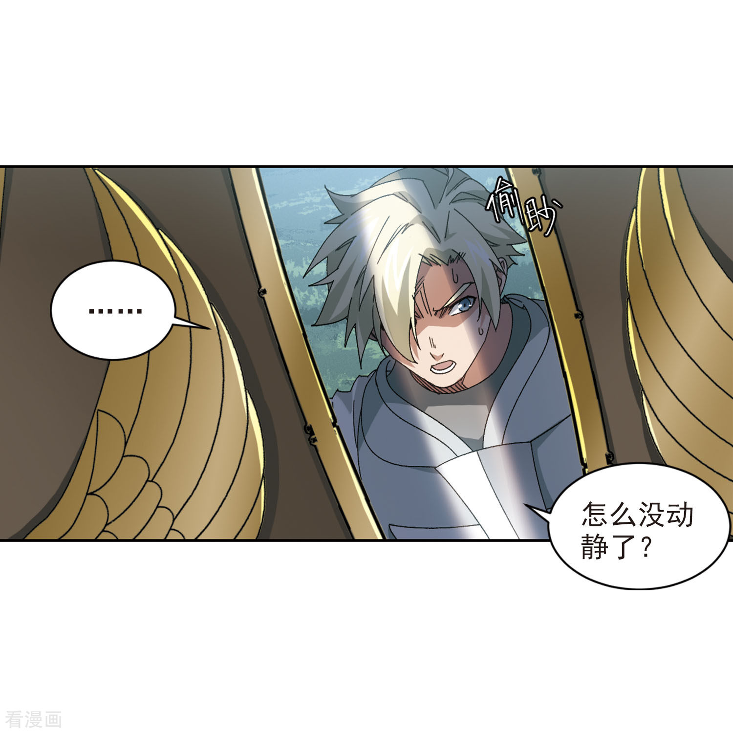 网游之近战法师394话