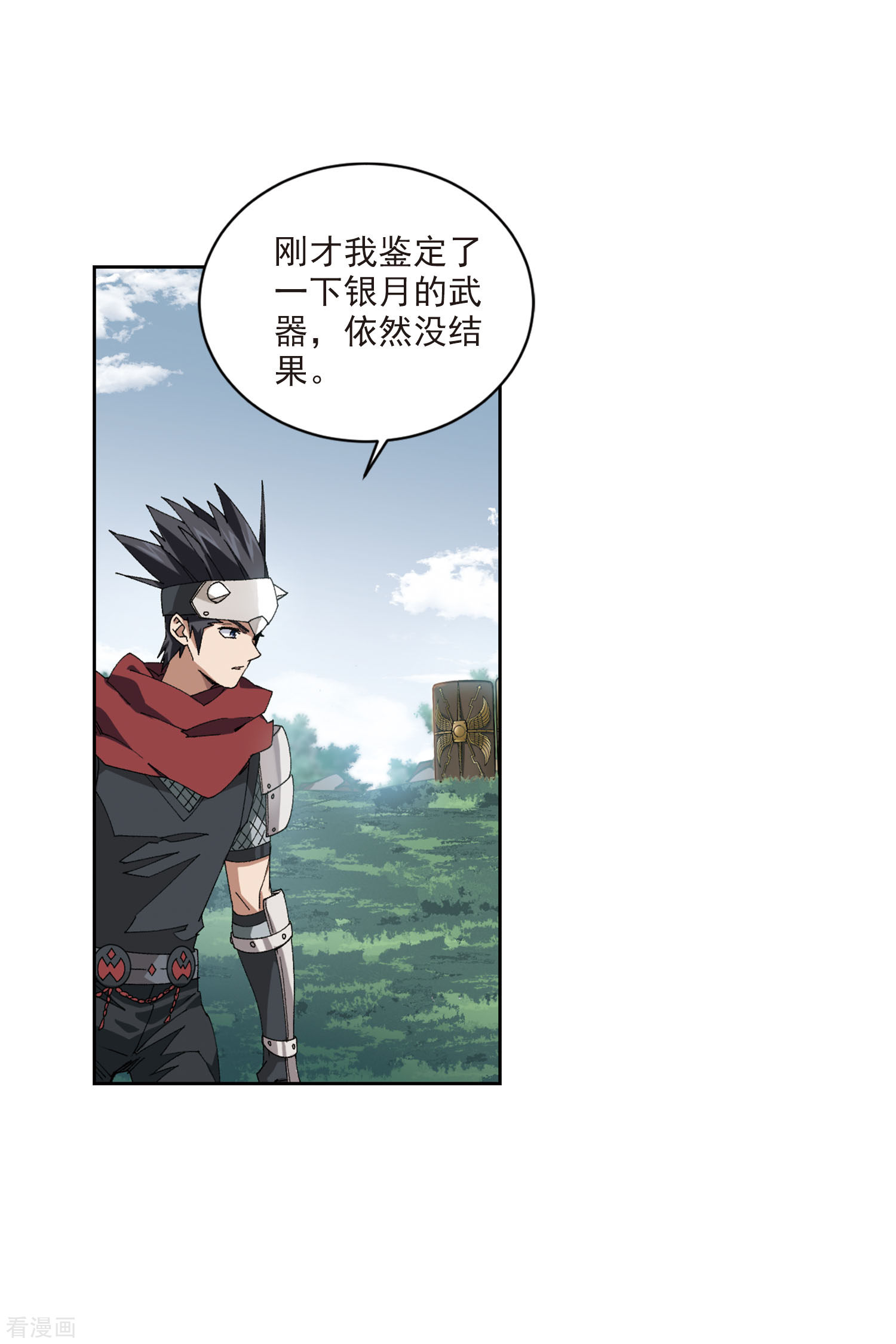网游之近战法师394话