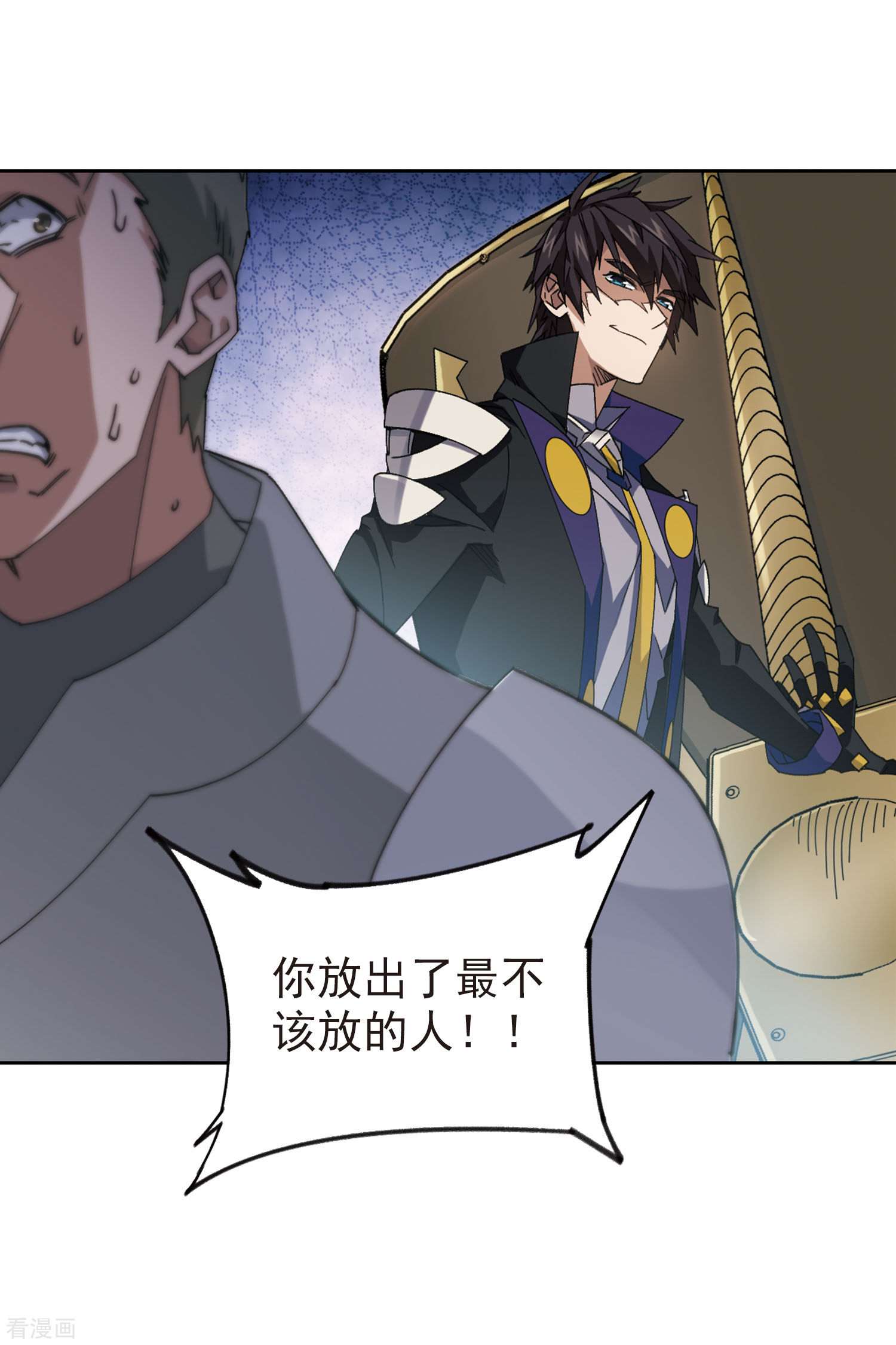 网游之近战法师394话