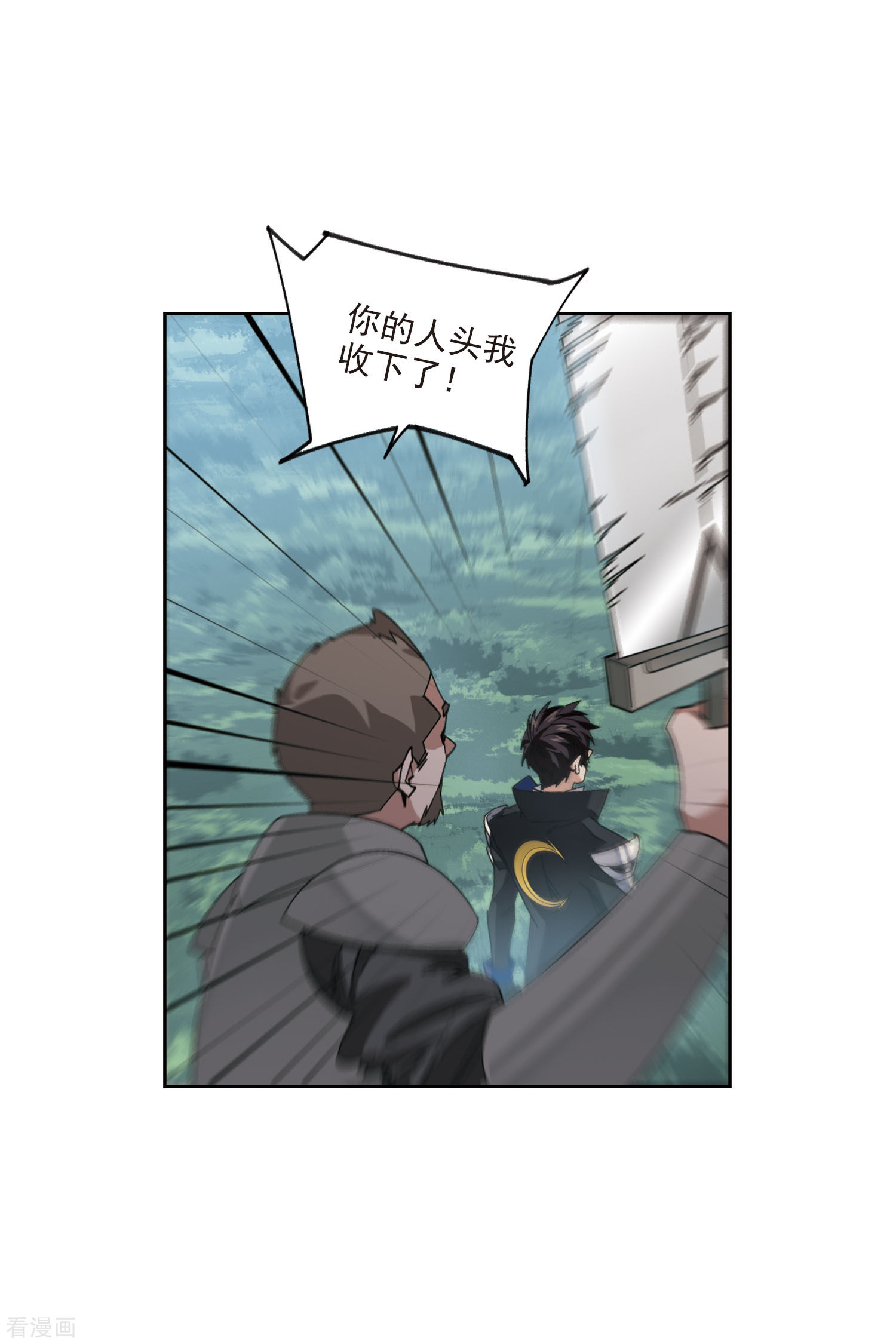 网游之近战法师395话