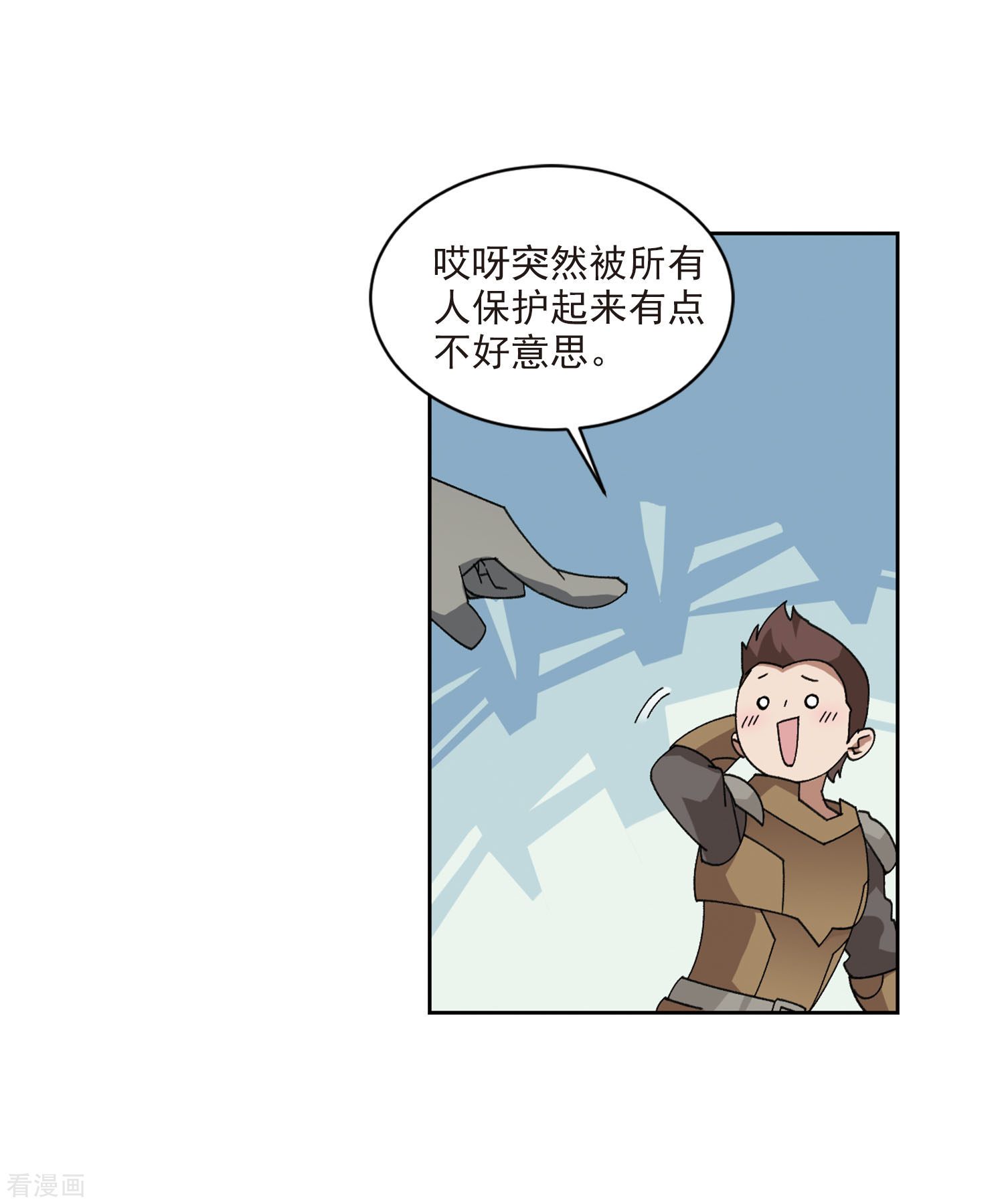 网游之近战法师396话