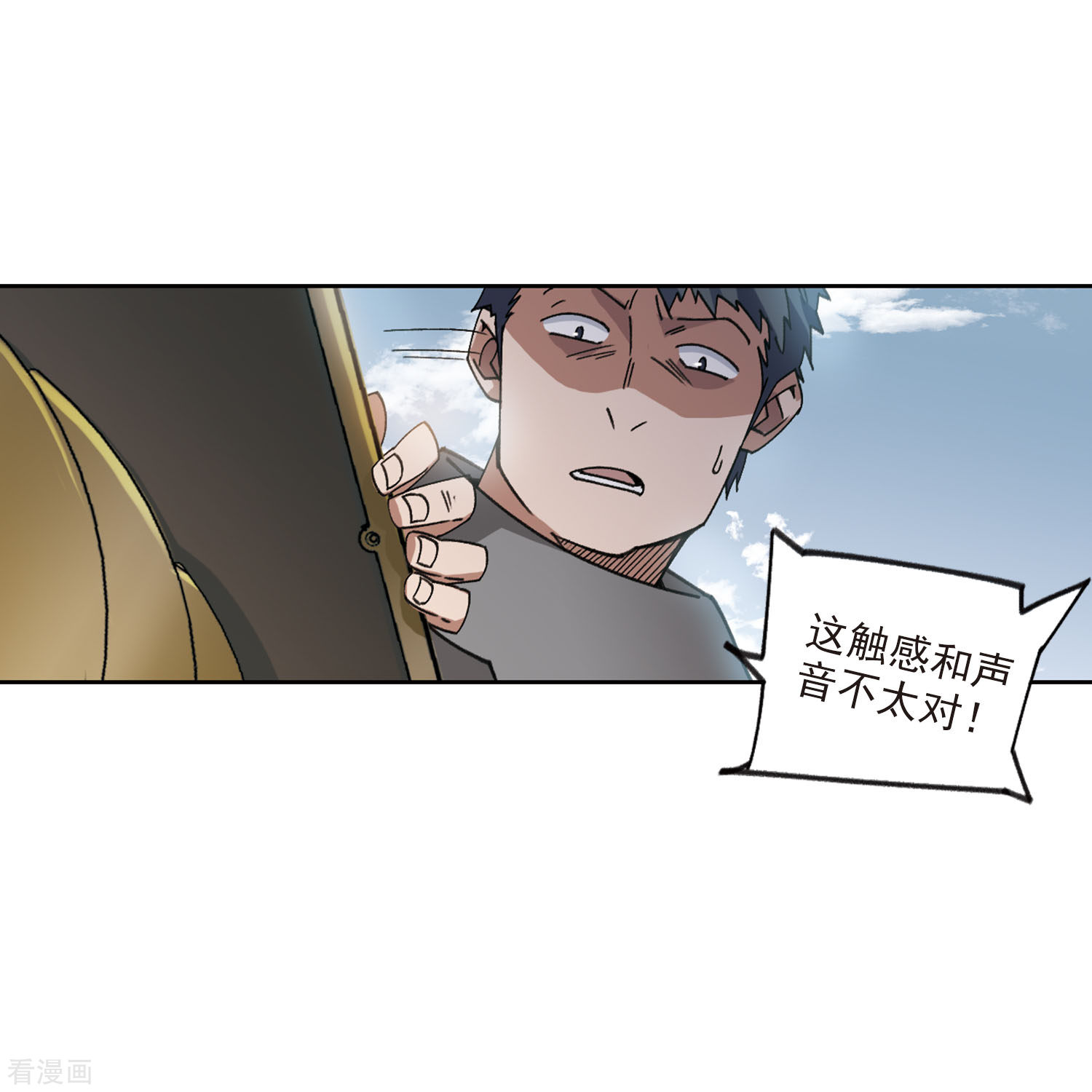 网游之近战法师396话