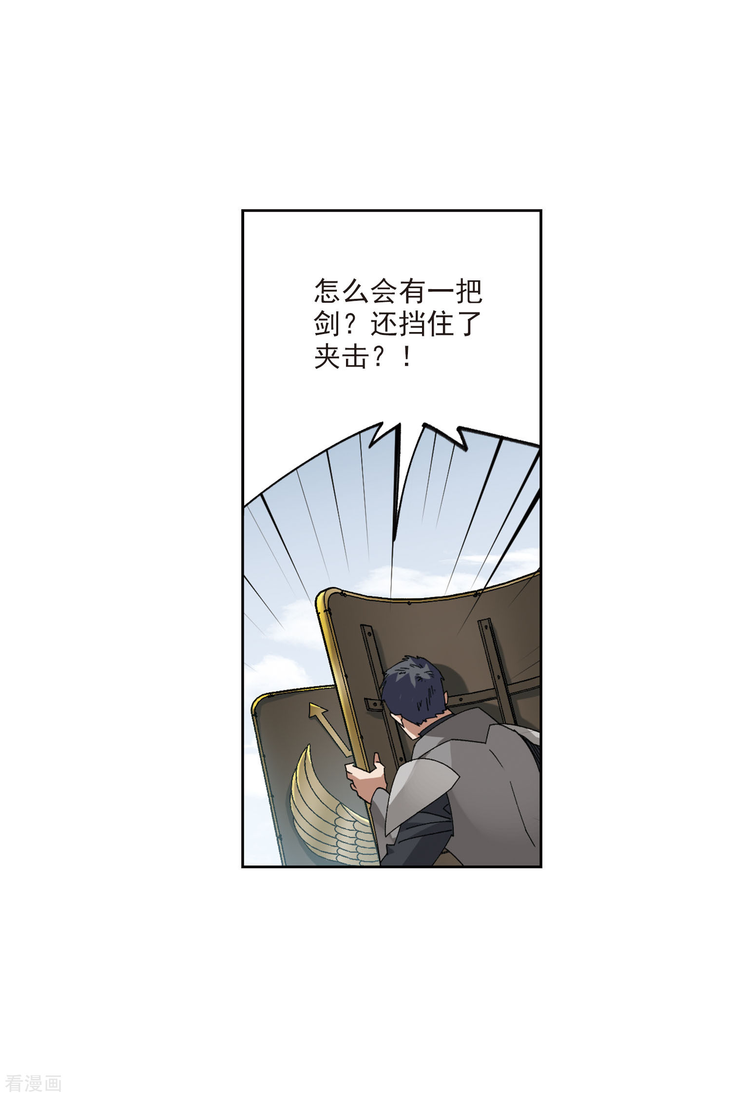 网游之近战法师396话