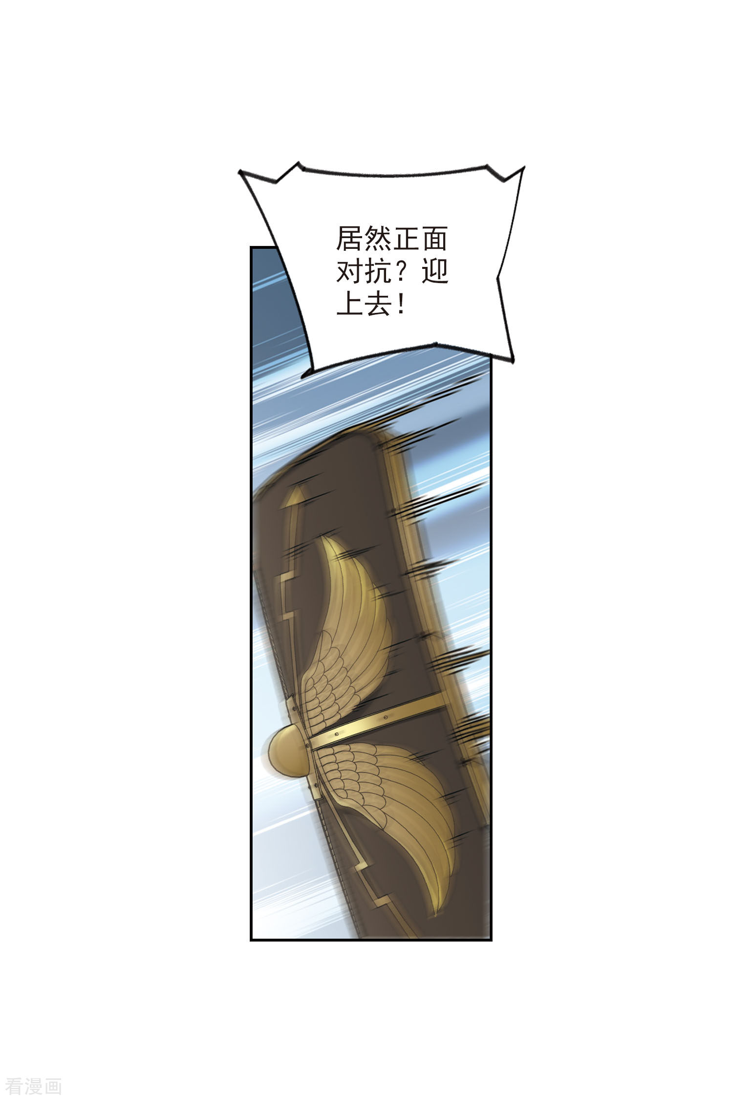 网游之近战法师397话