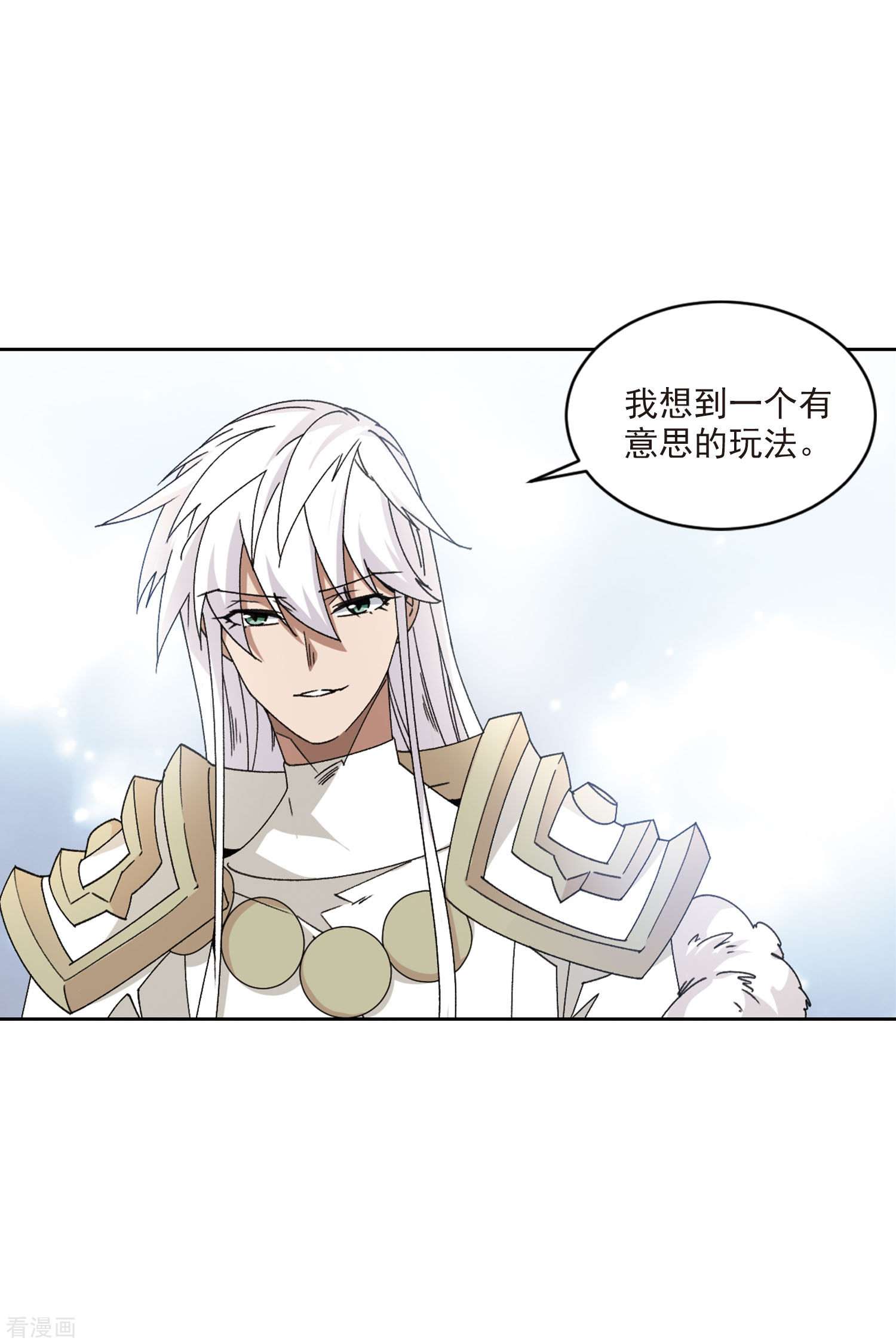 网游之近战法师397话
