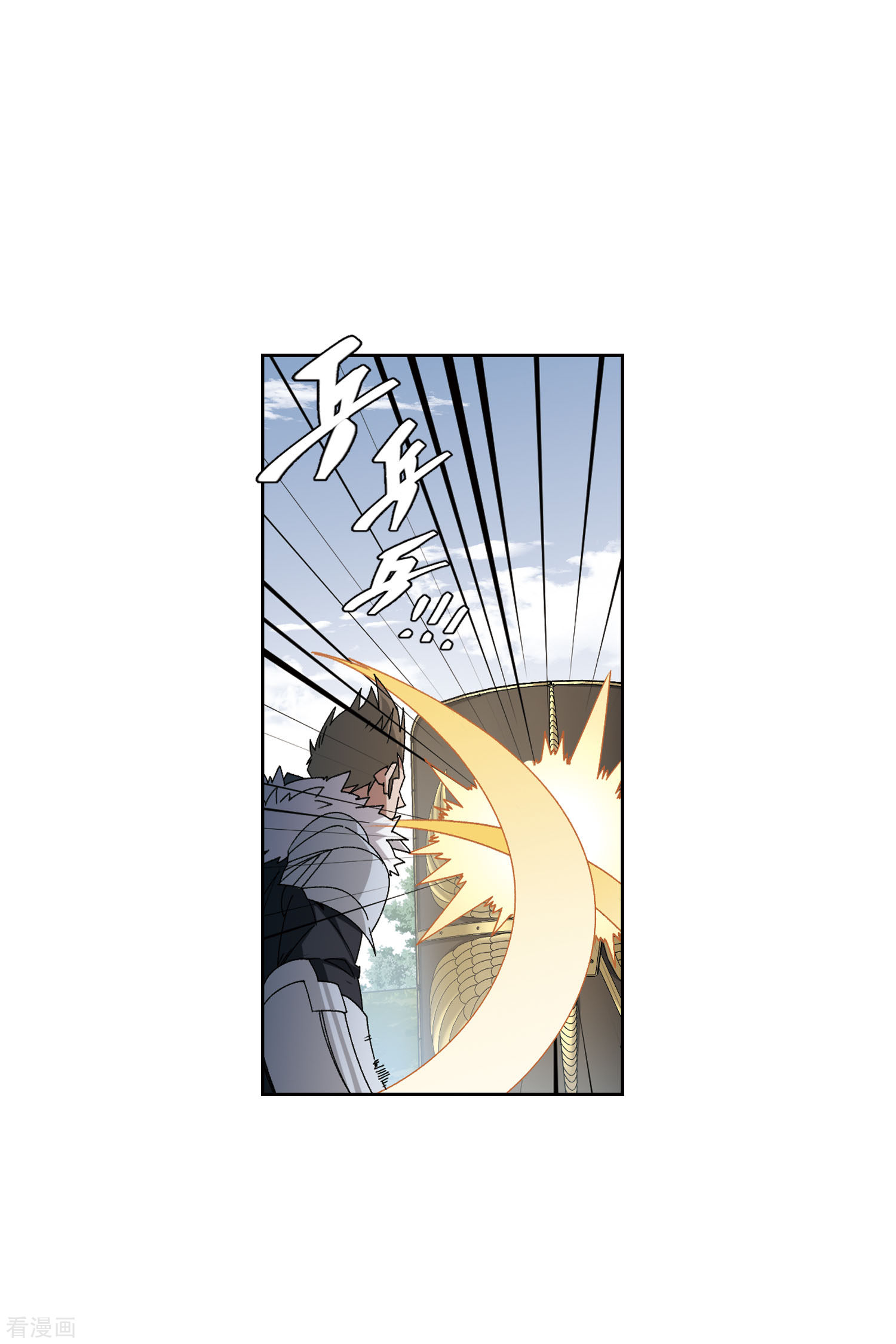 网游之近战法师398话