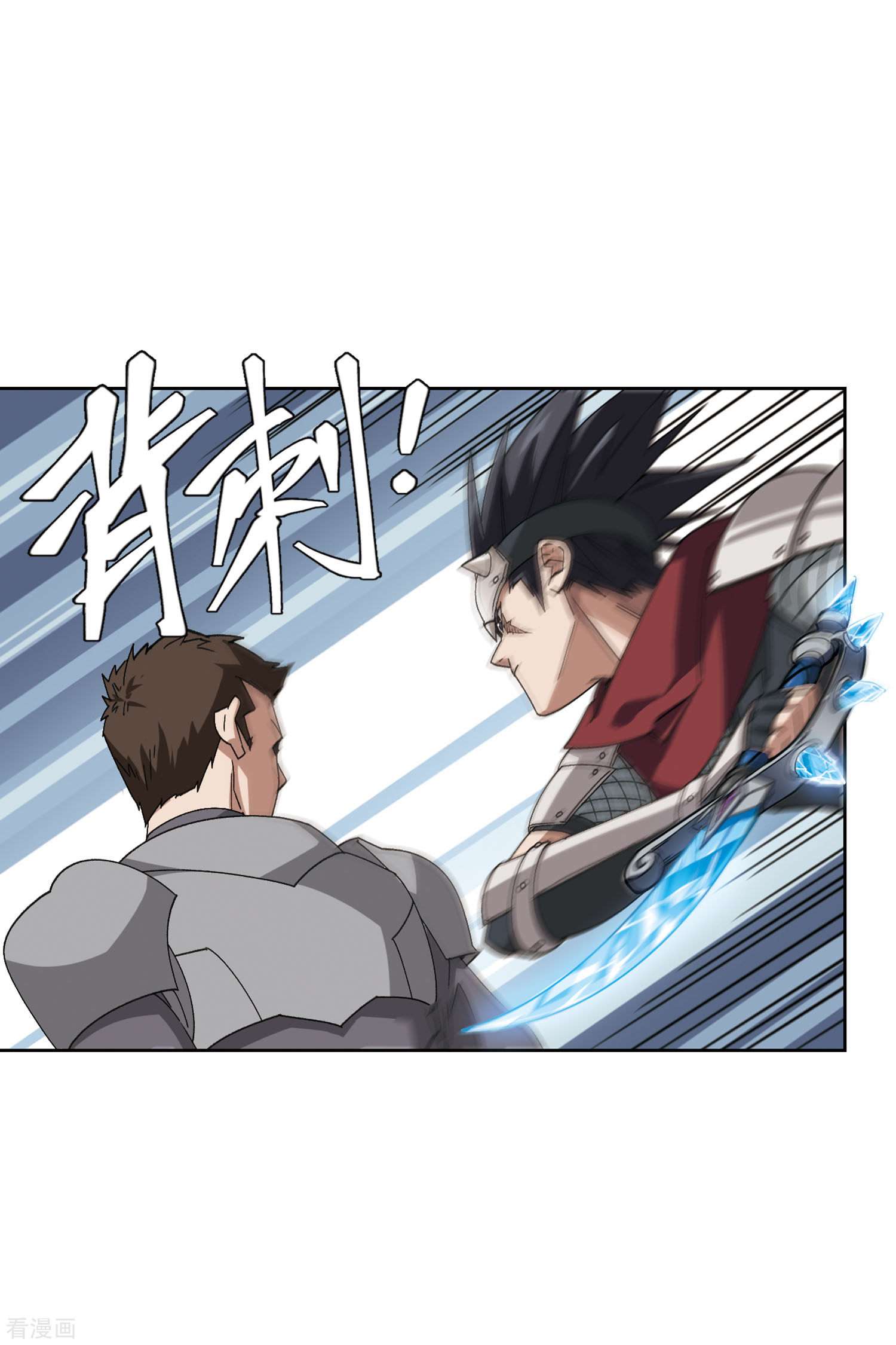 网游之近战法师398话