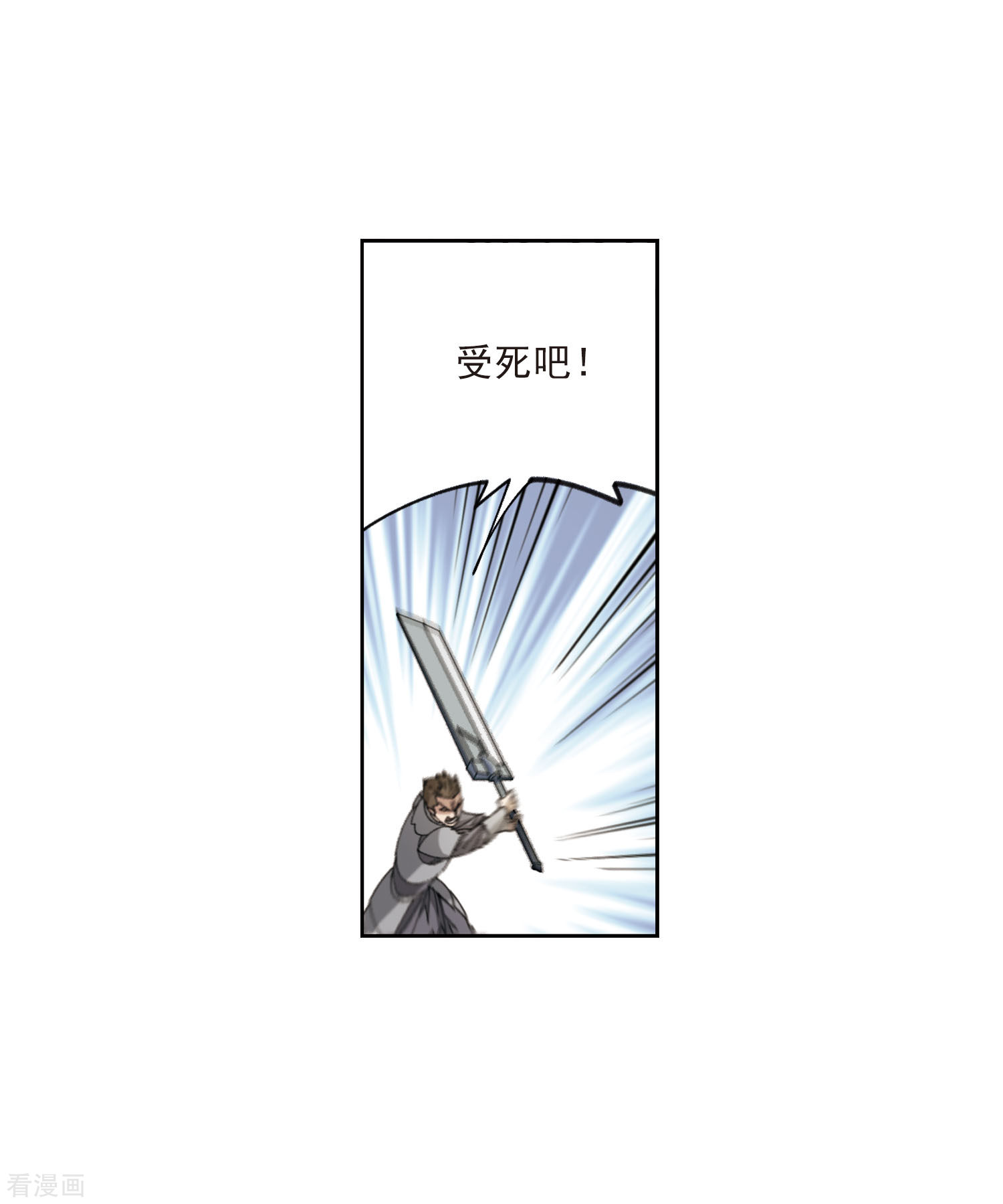 网游之近战法师398话