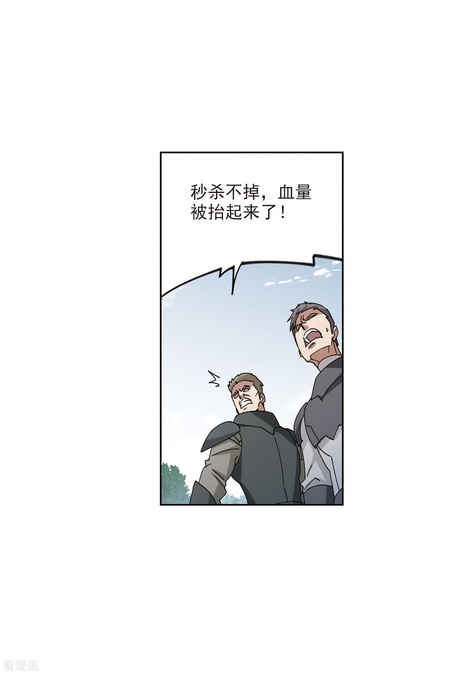 网游之近战法师399话