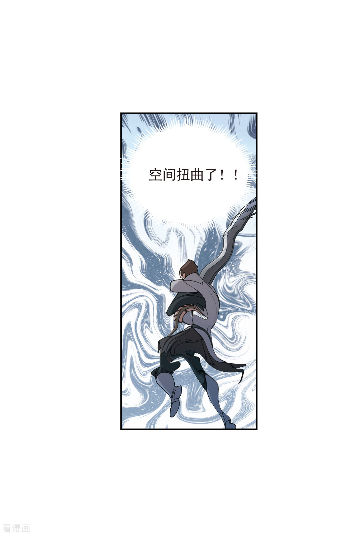 网游之近战法师399话
