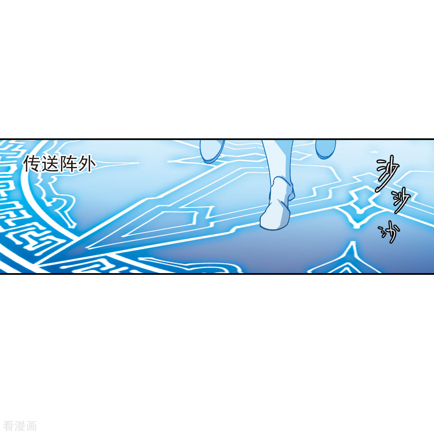 网游之近战法师400话