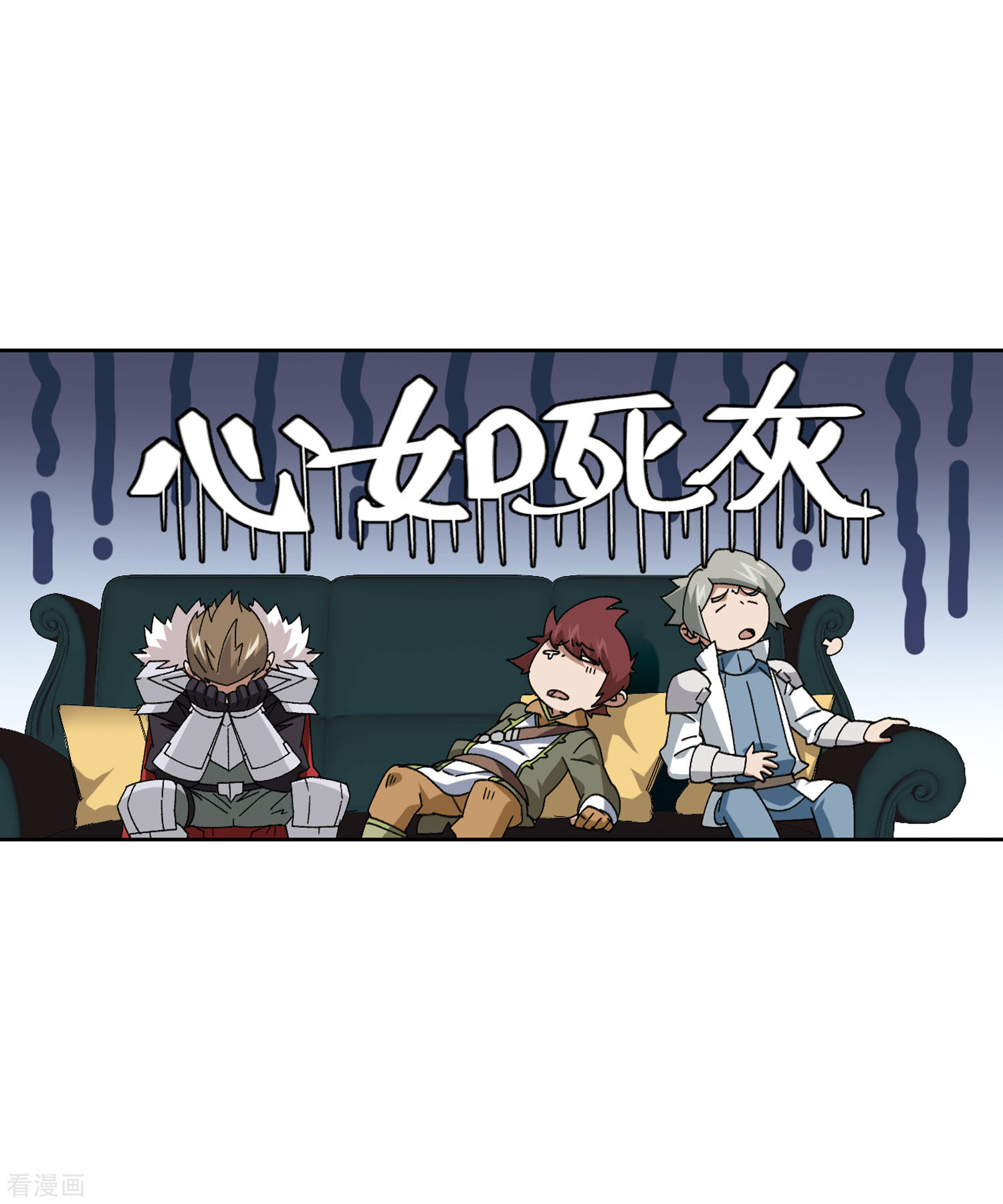 网游之近战法师401话