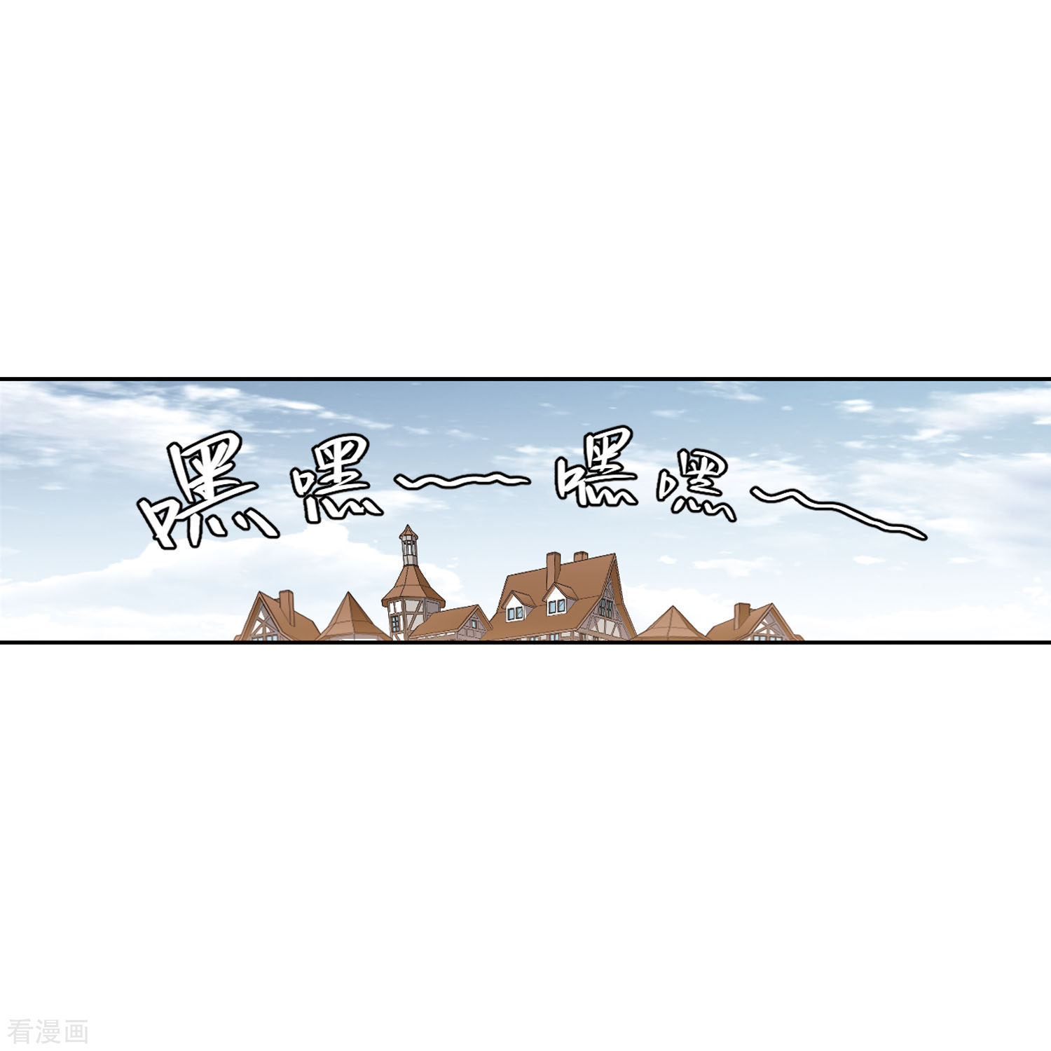 网游之近战法师401话