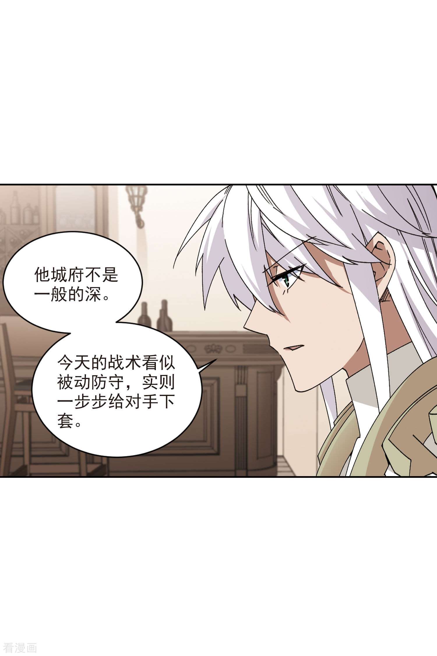 网游之近战法师401话