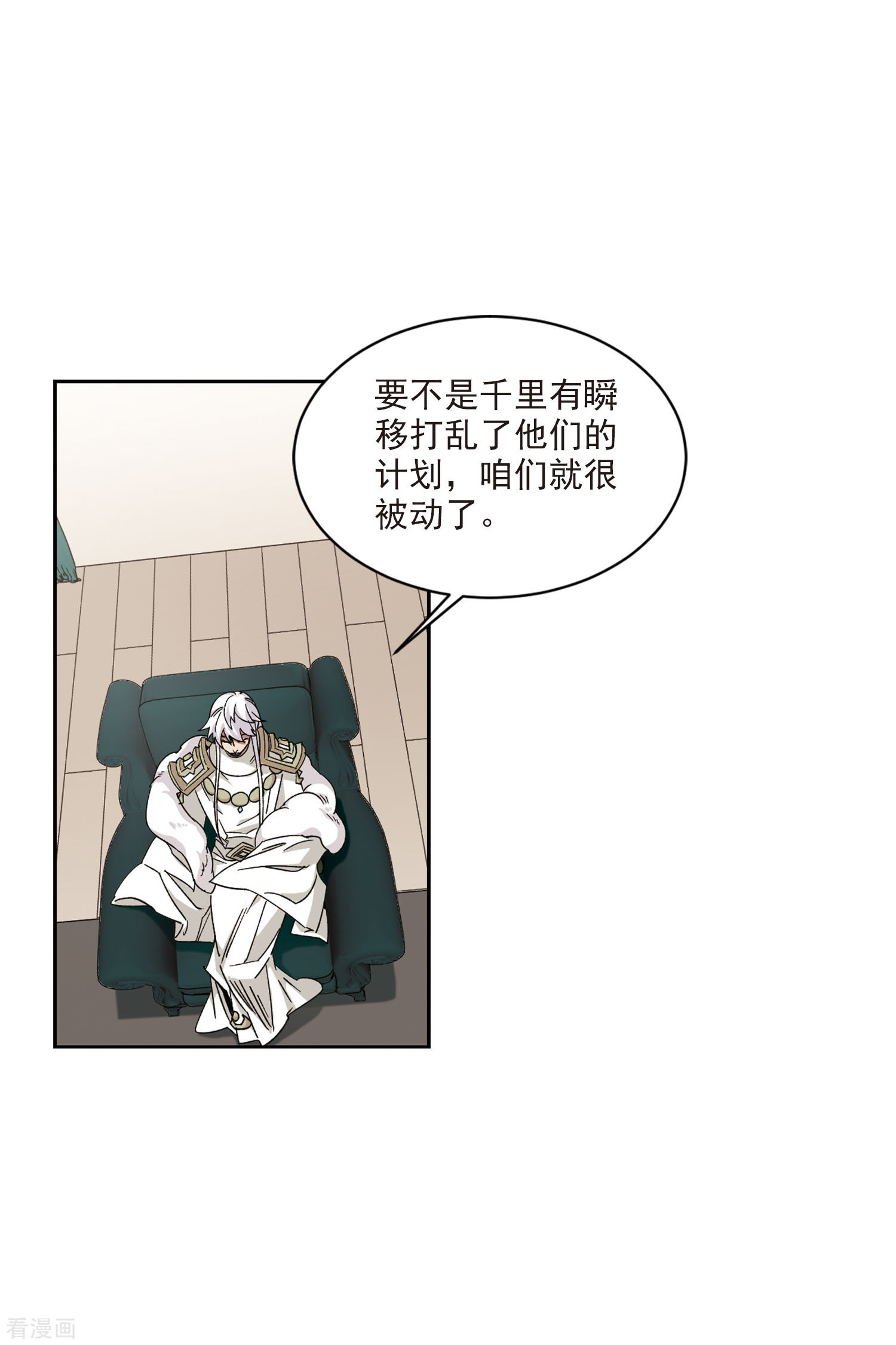 网游之近战法师401话