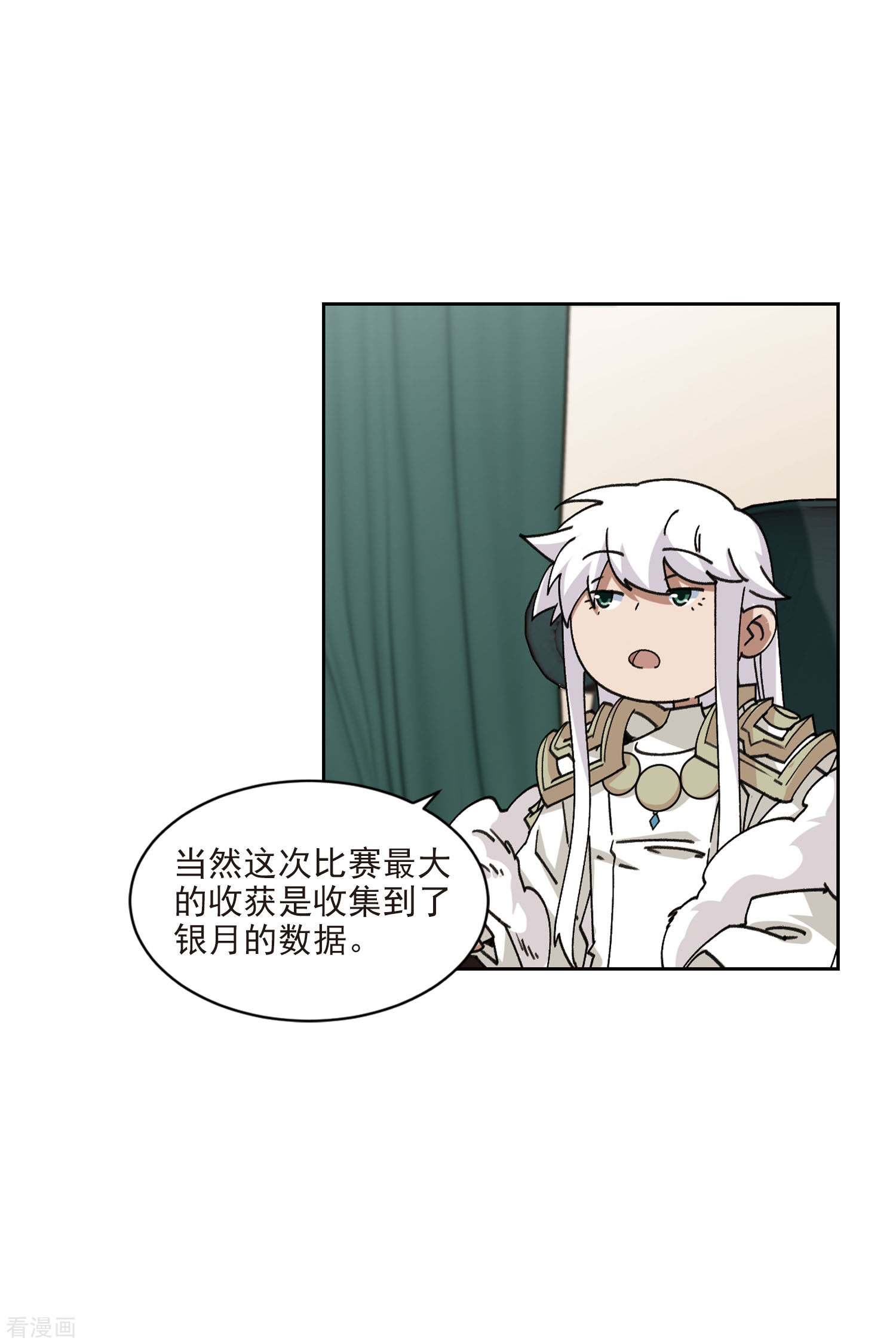 网游之近战法师401话