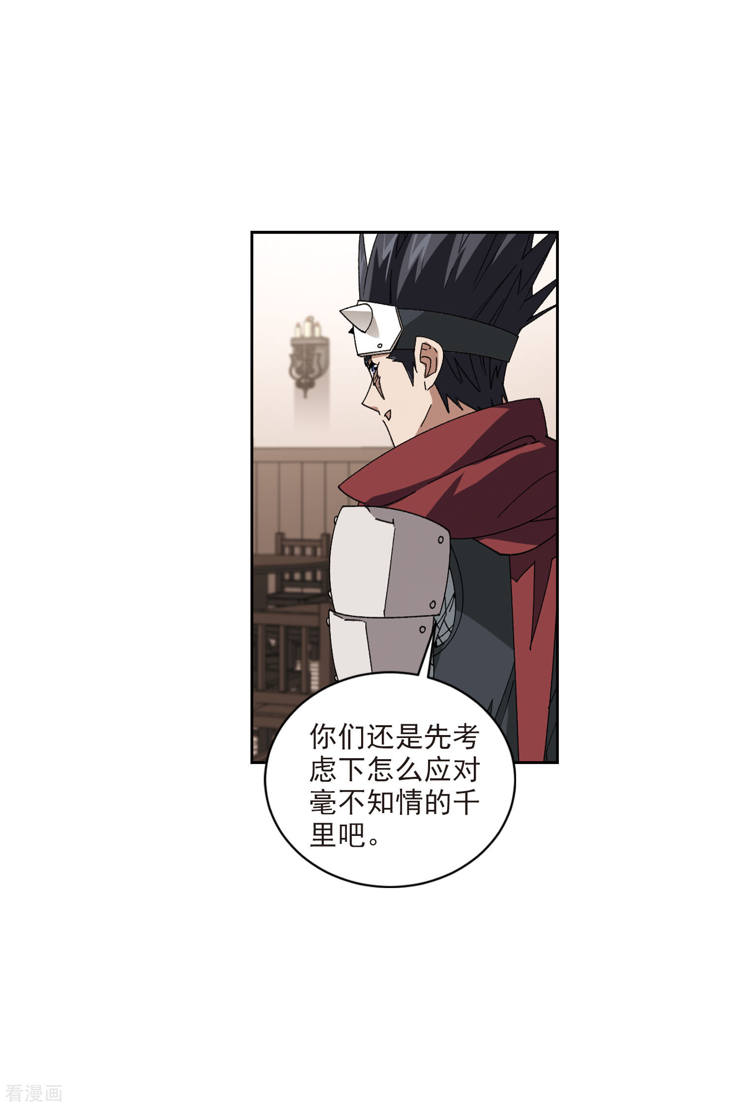 网游之近战法师402话