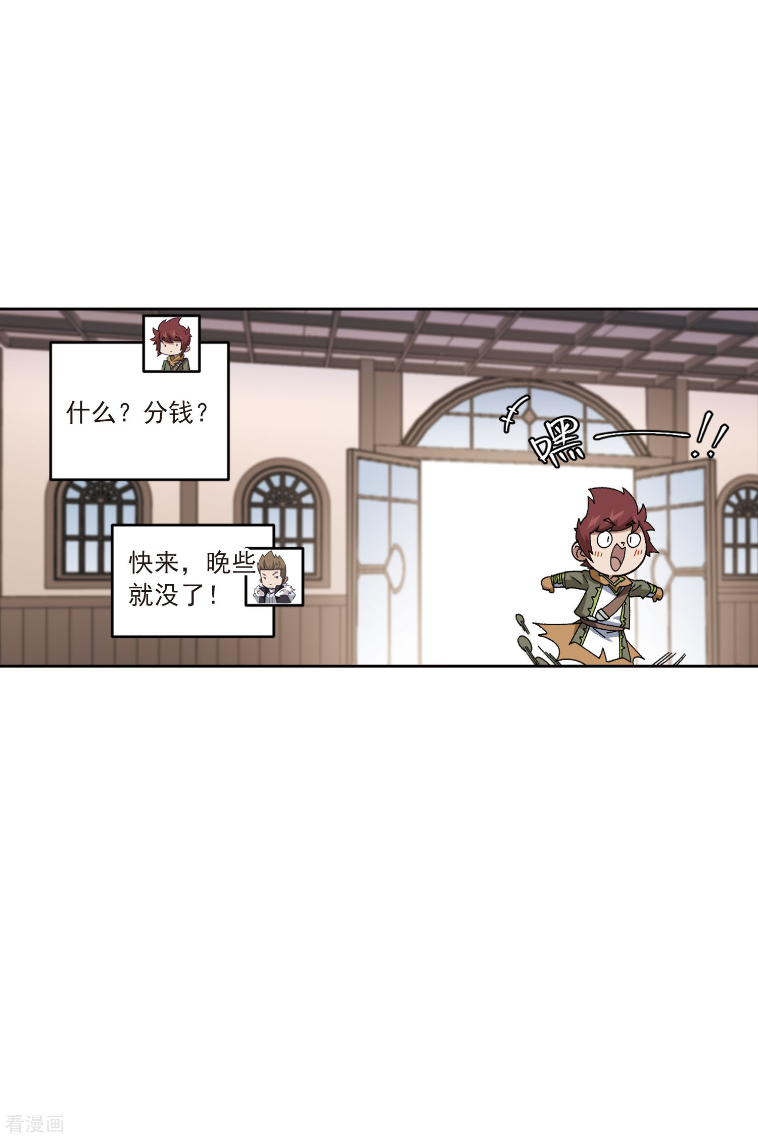 网游之近战法师402话