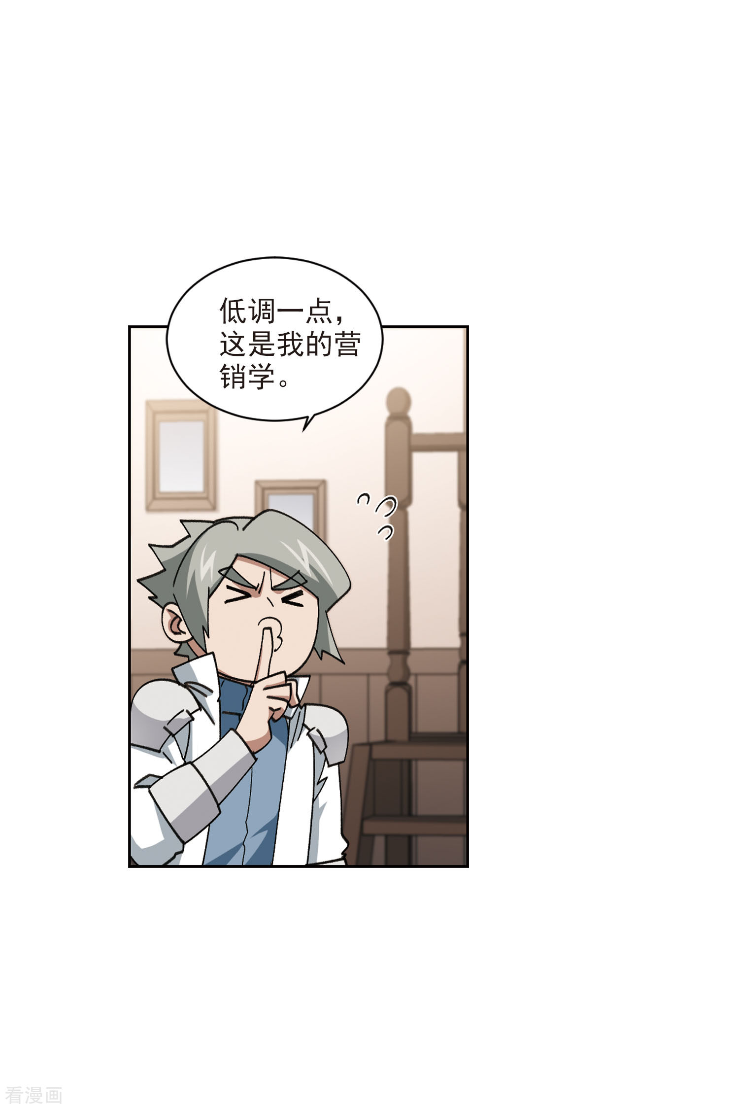 网游之近战法师402话