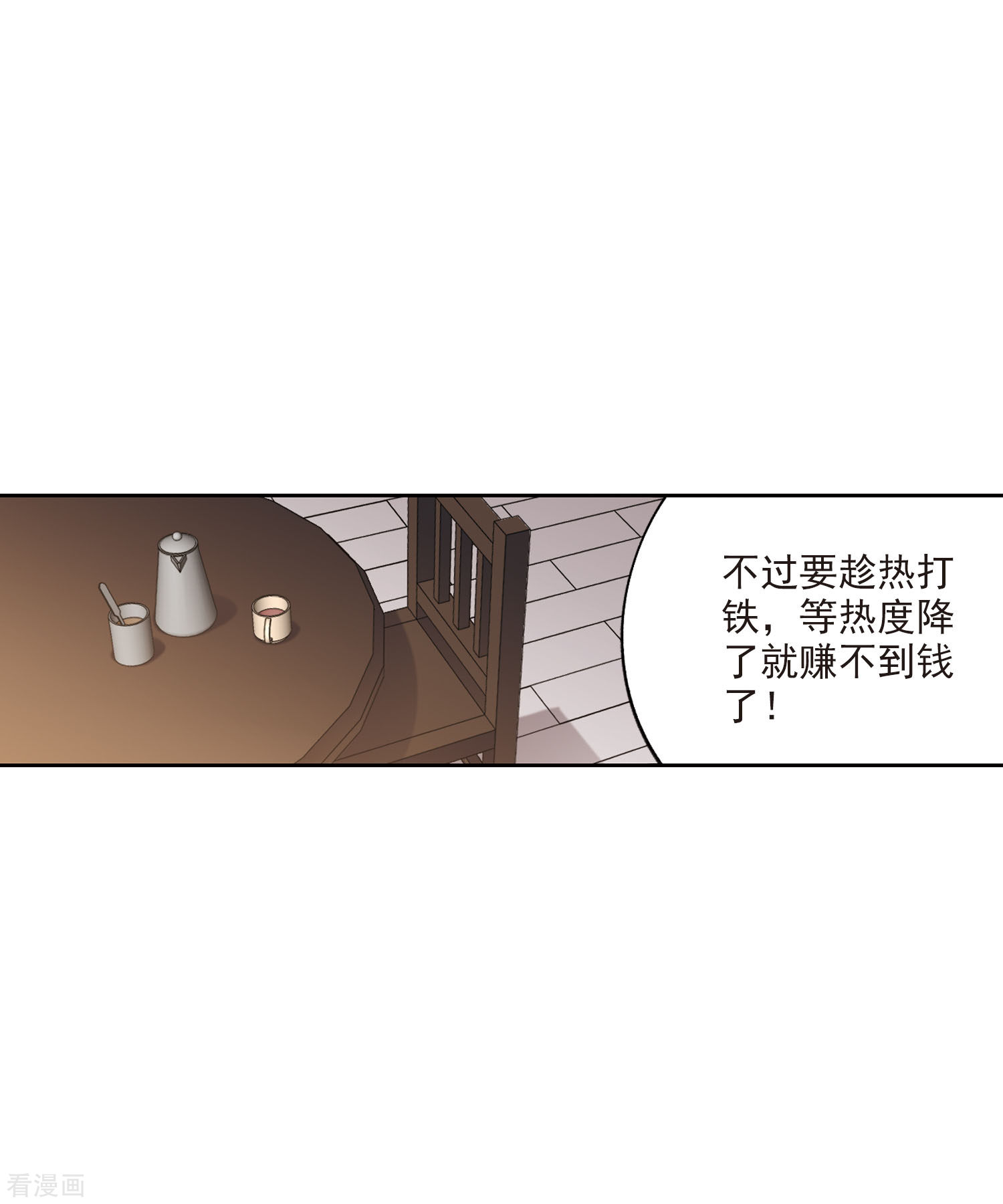 网游之近战法师402话