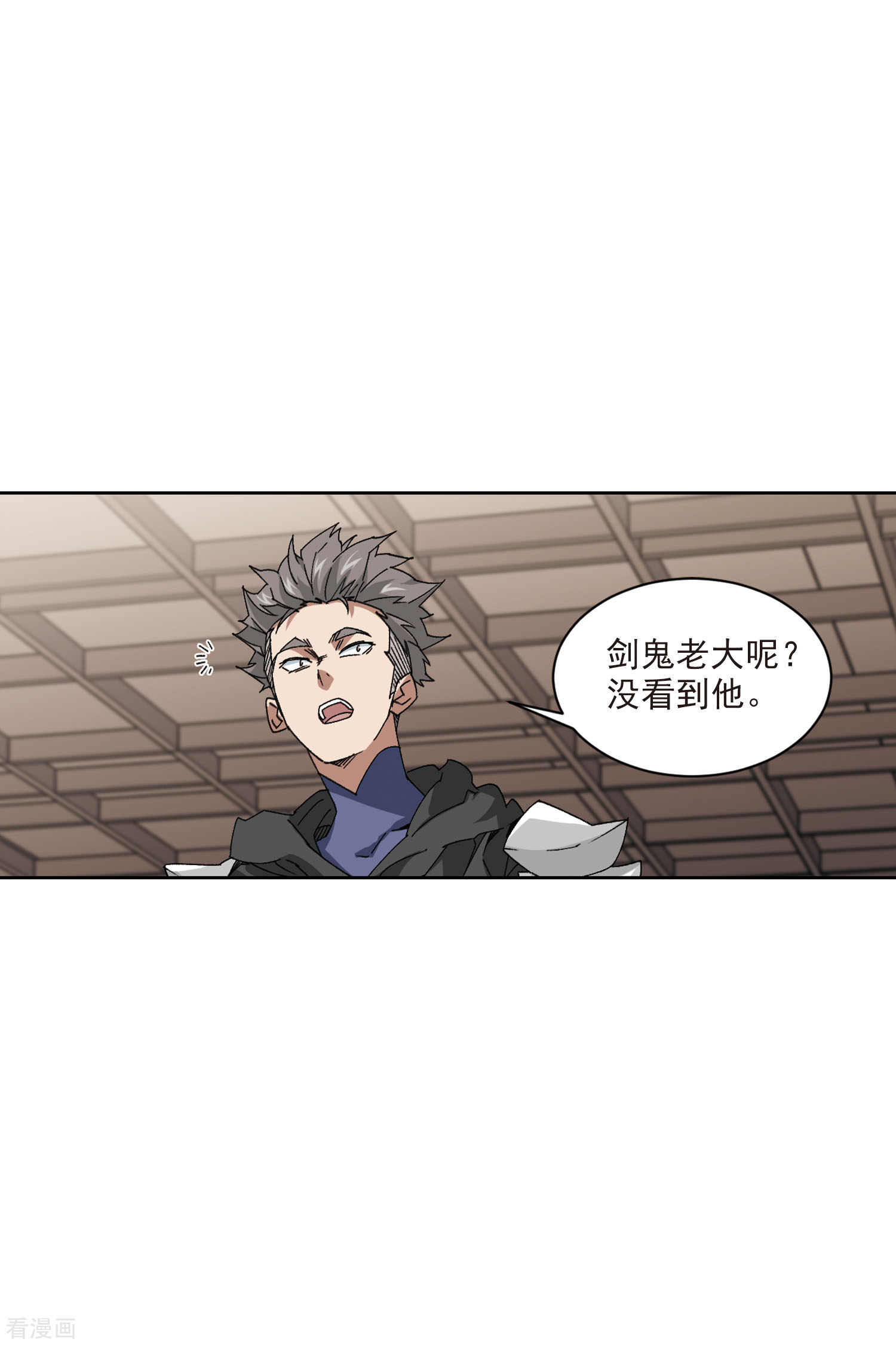 网游之近战法师403话